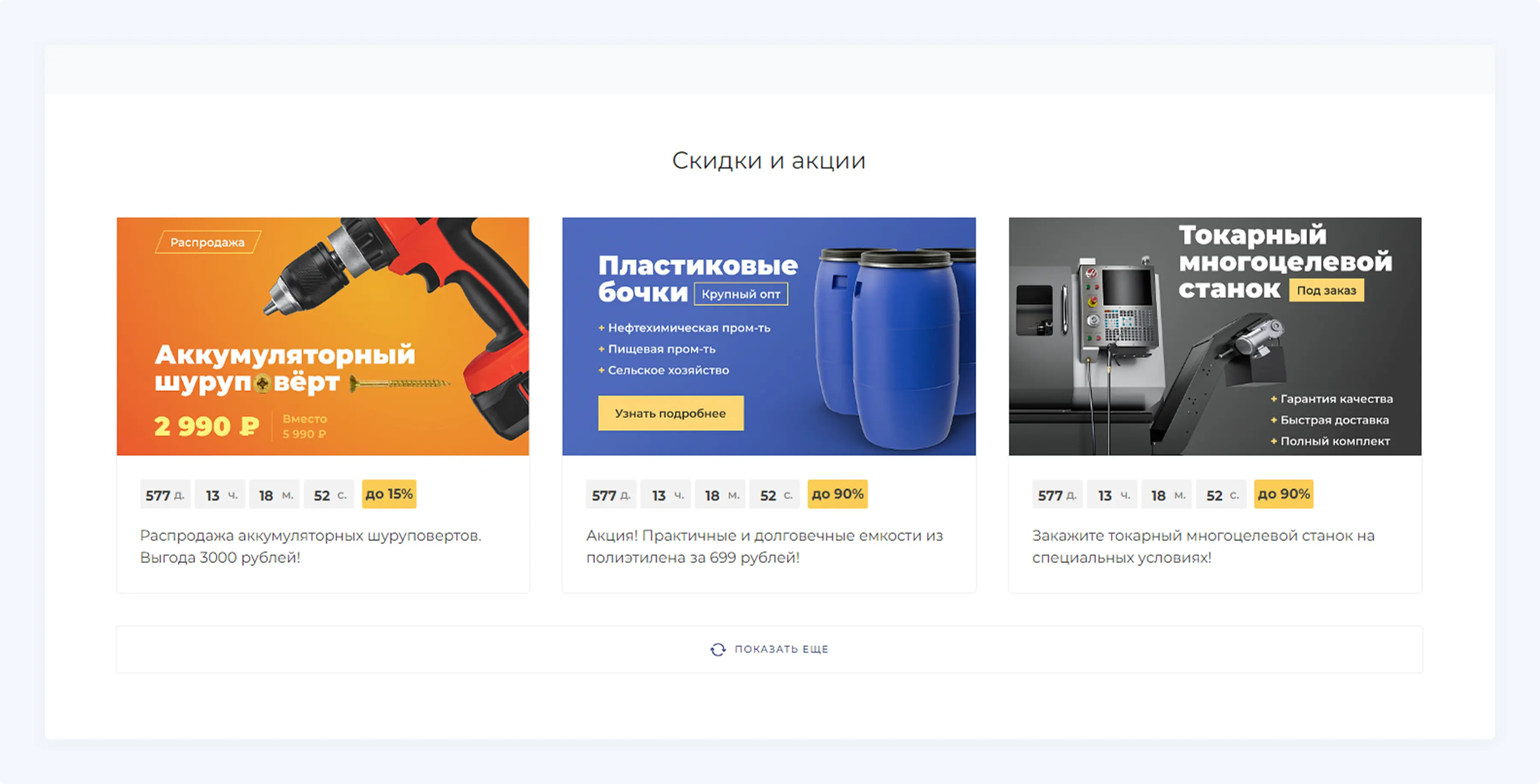 Примеры оформления блоков