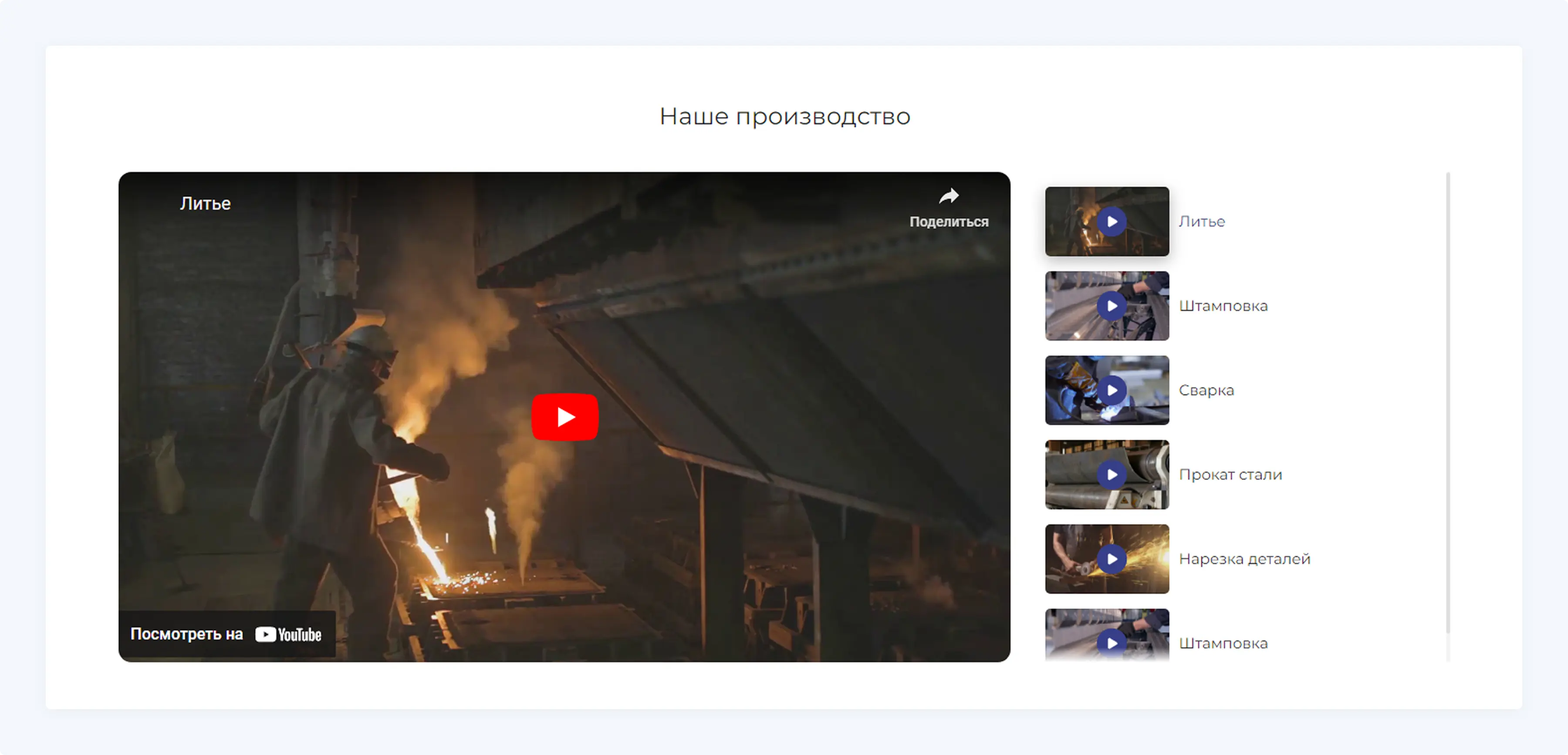 Примеры оформления блоков