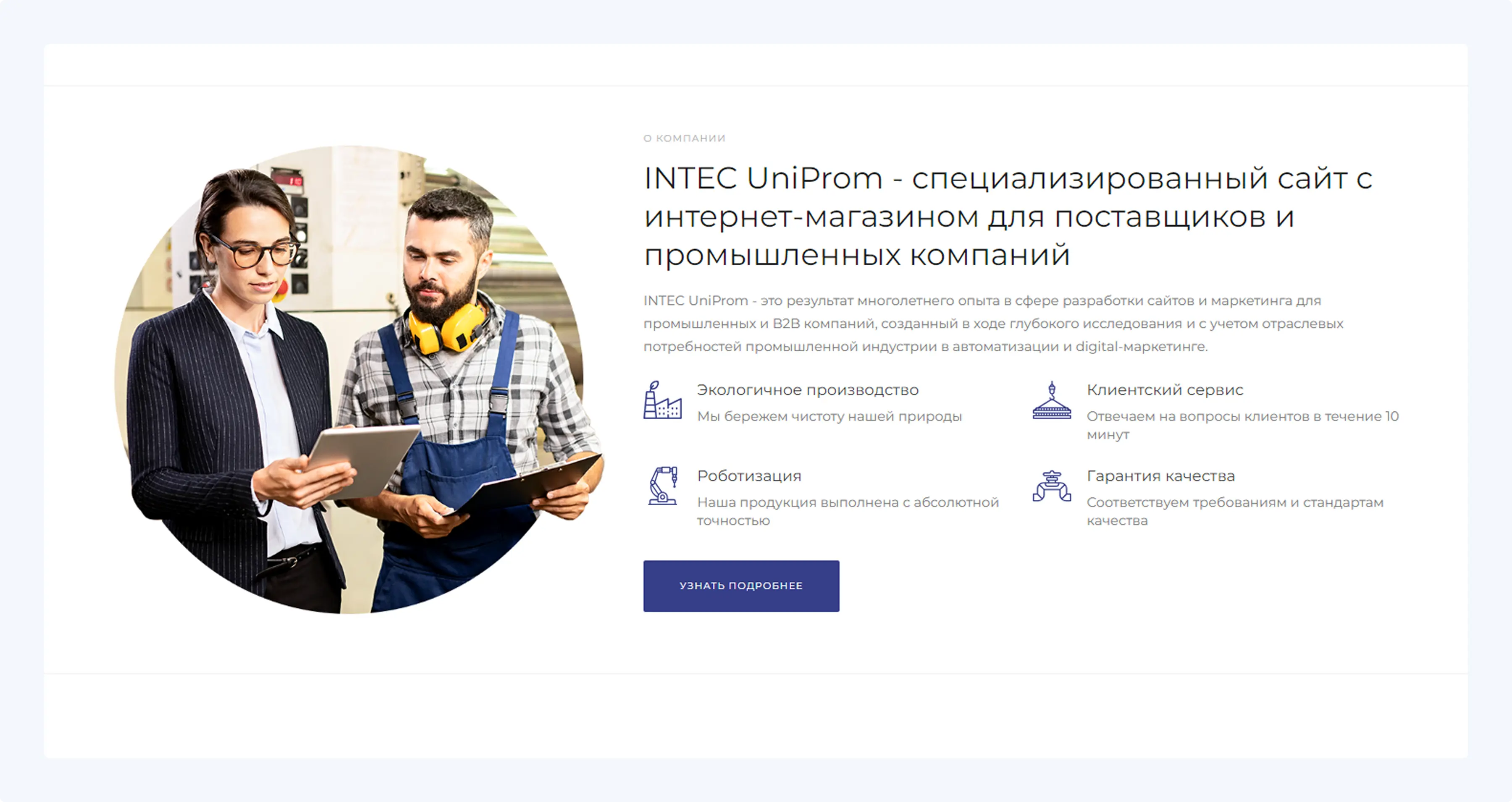 Примеры оформления блоков