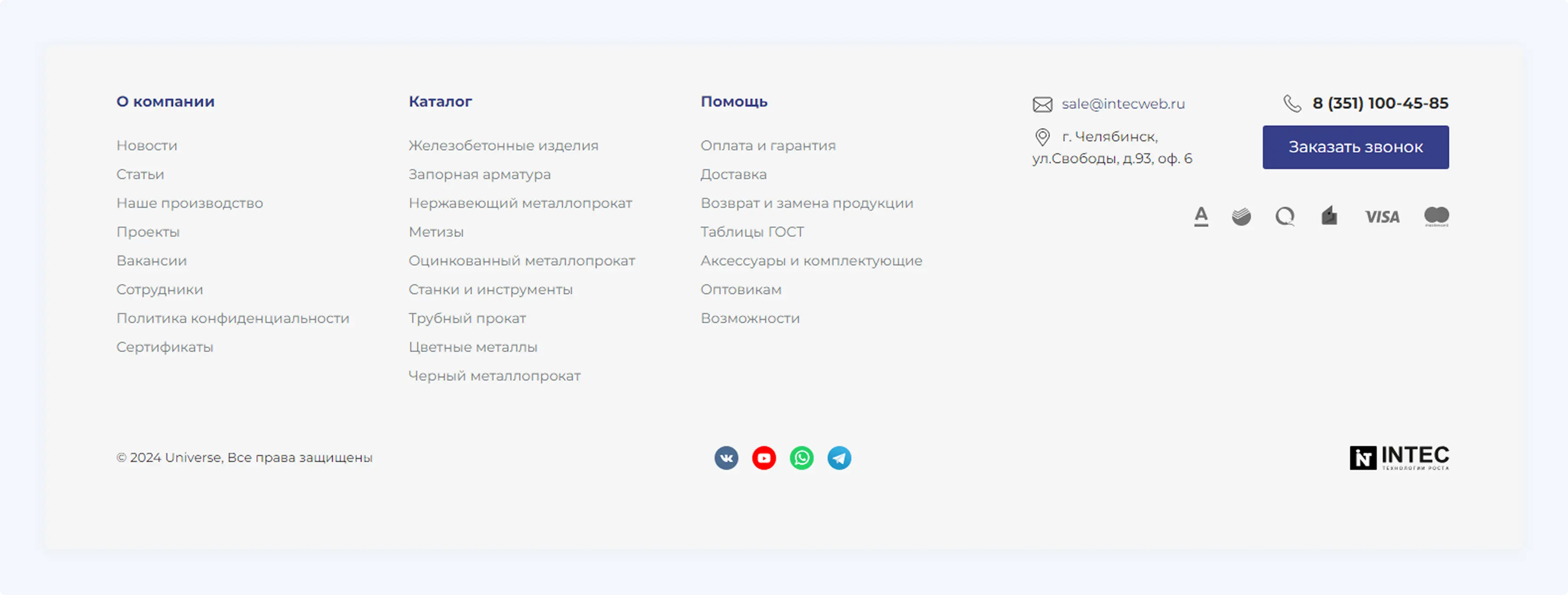 Примеры оформления блоков