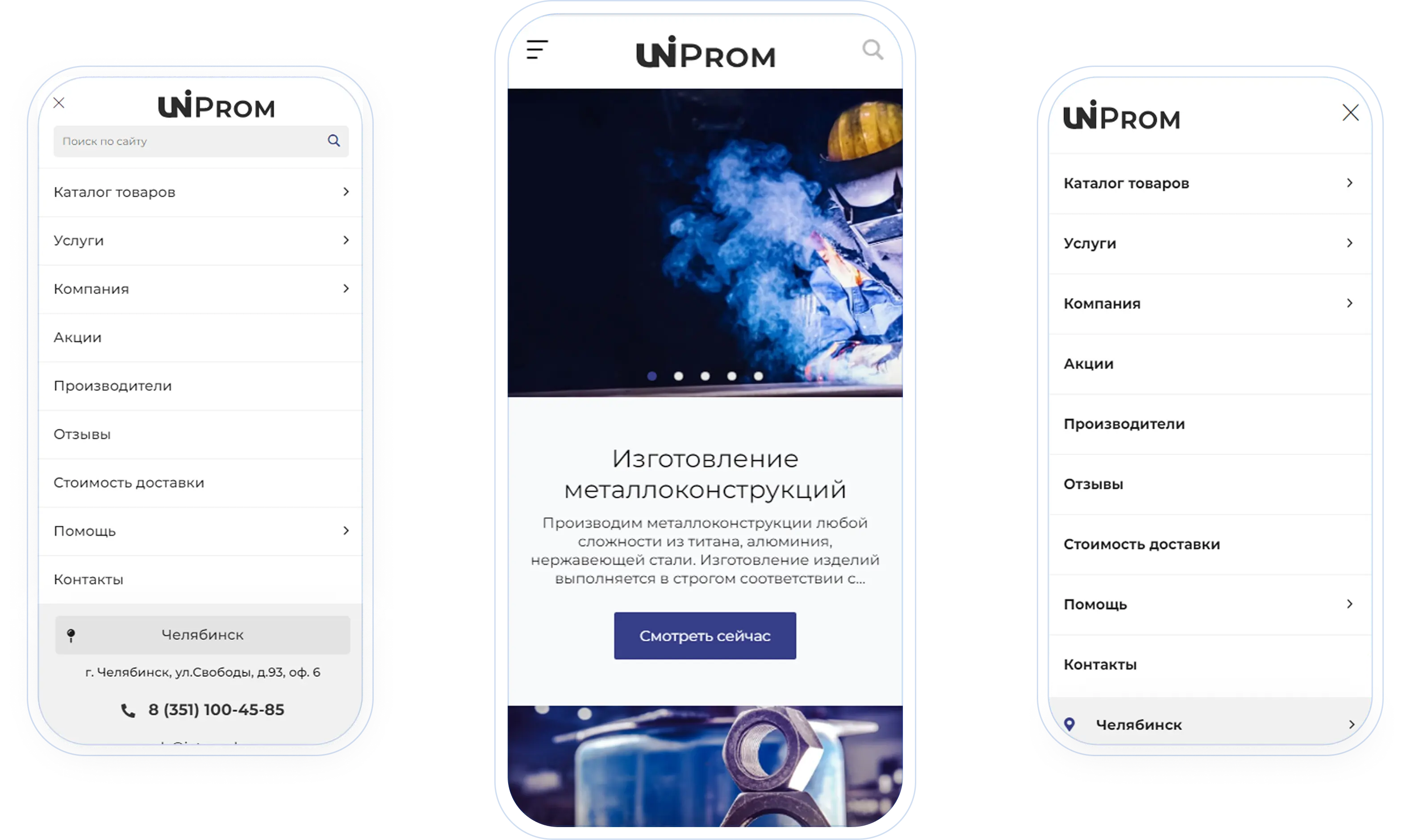 Пример сайта наравне с лидерами рынка