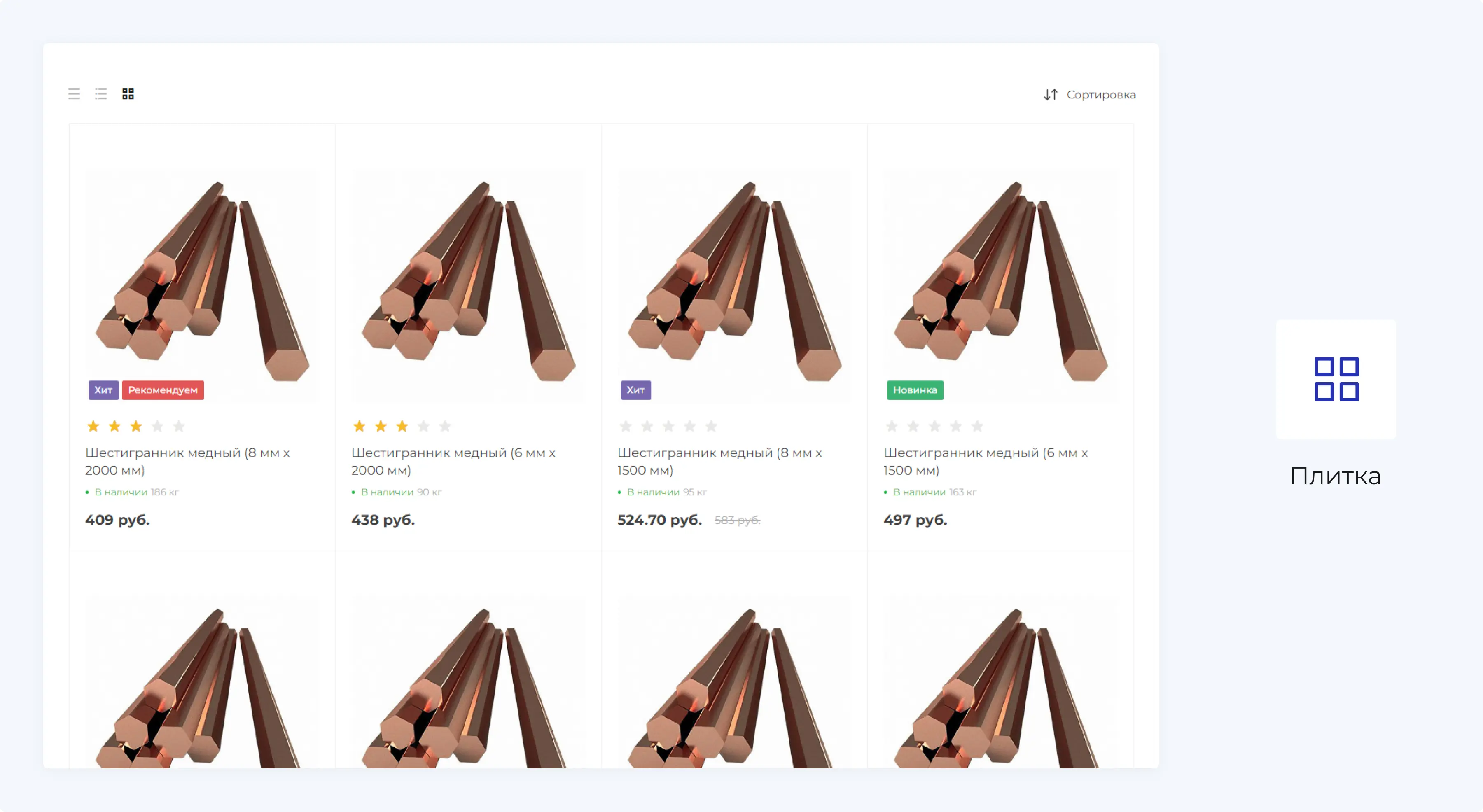 Редактирование главной страницы