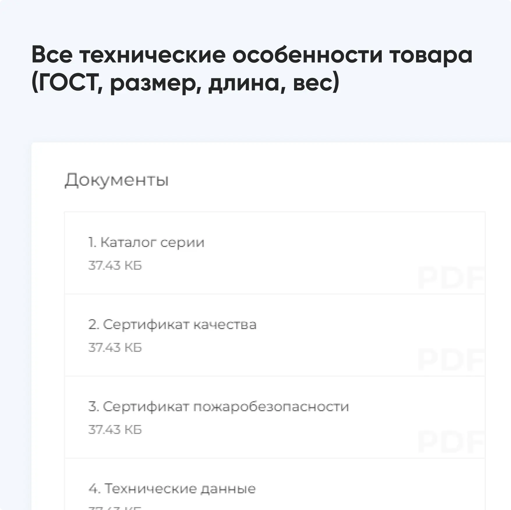 Пример плитки 3