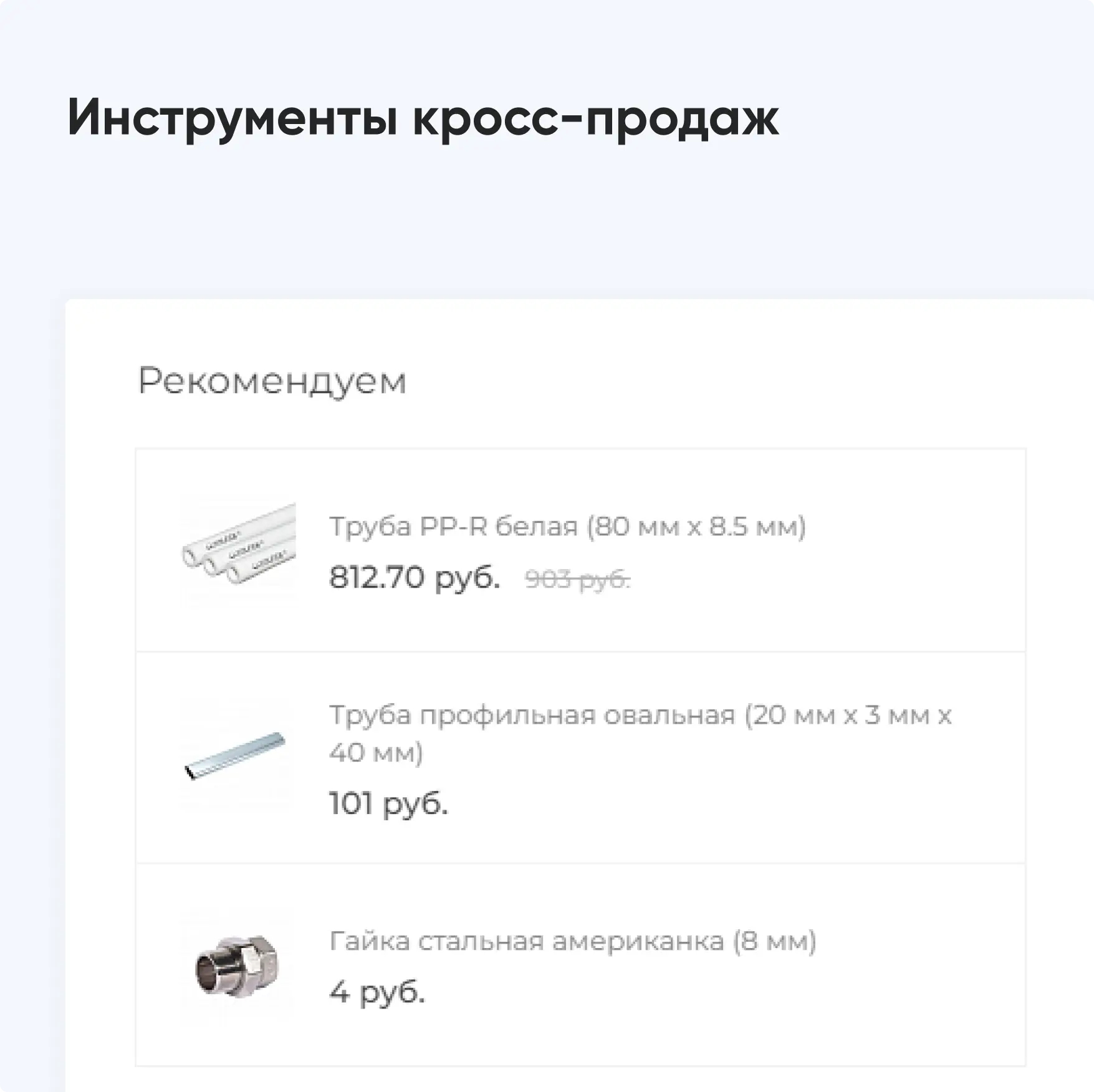 Пример плитки 4