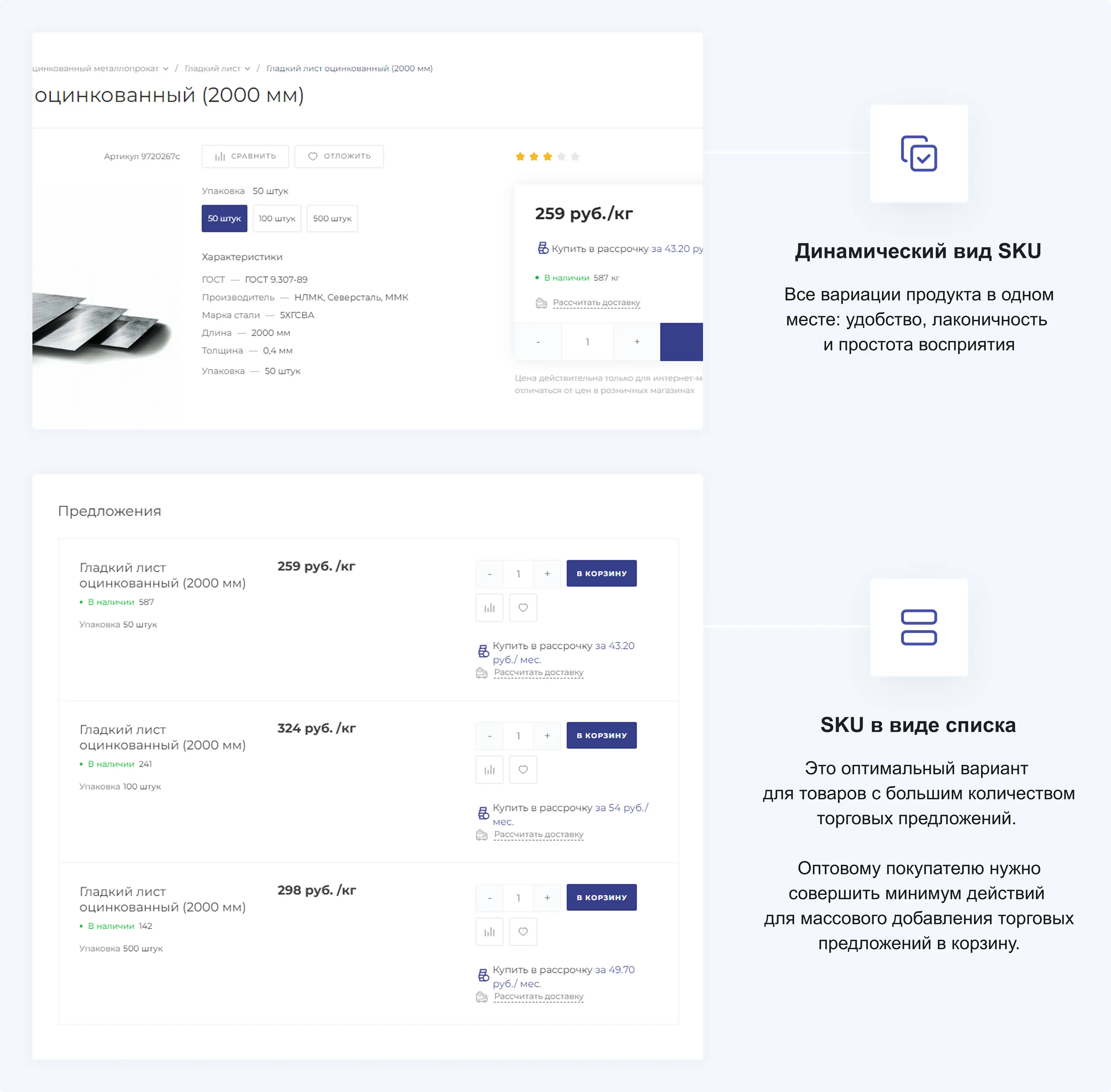 Пример сайта наравне с лидерами рынка