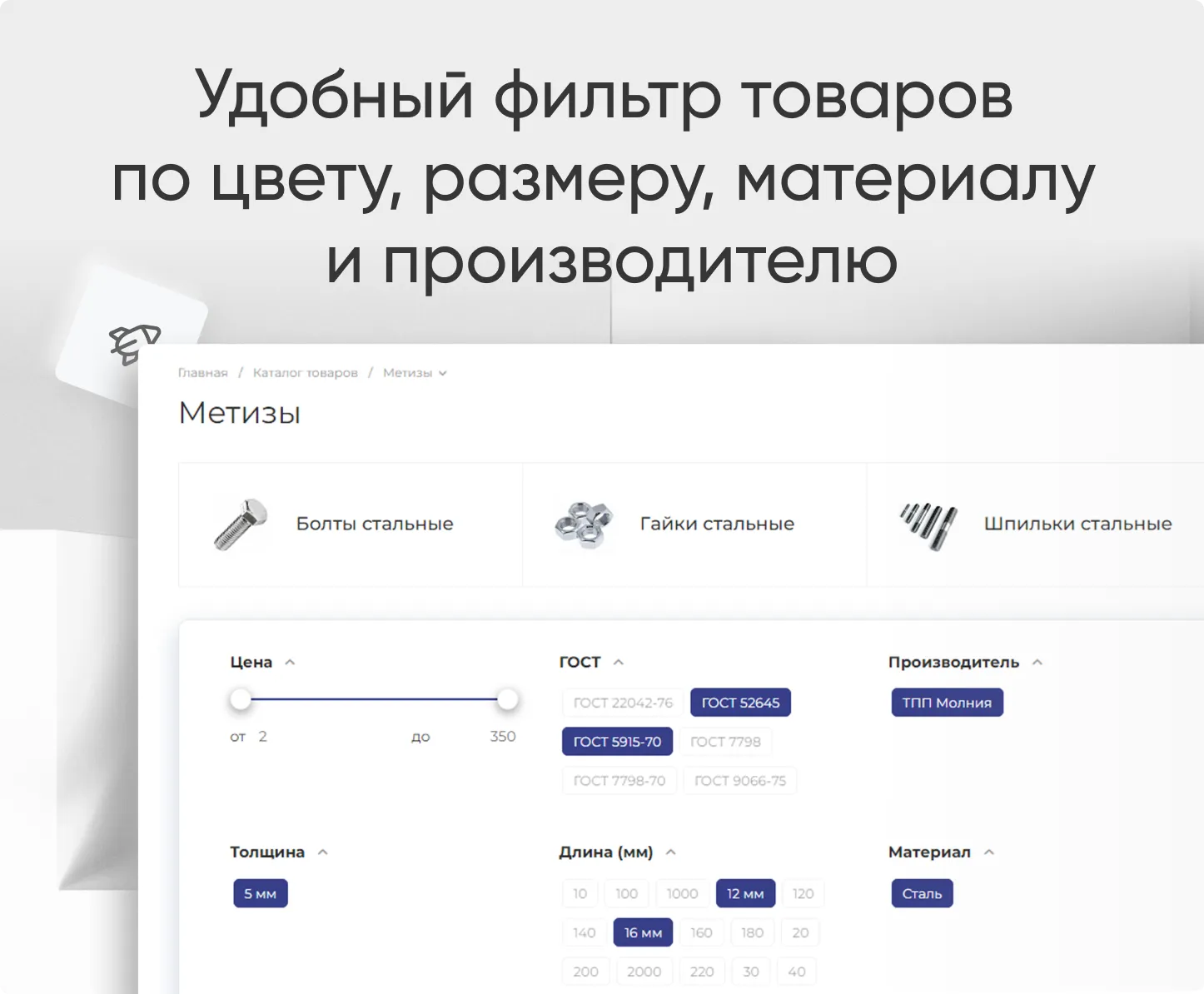 Карточка услуг в виде Landing Page