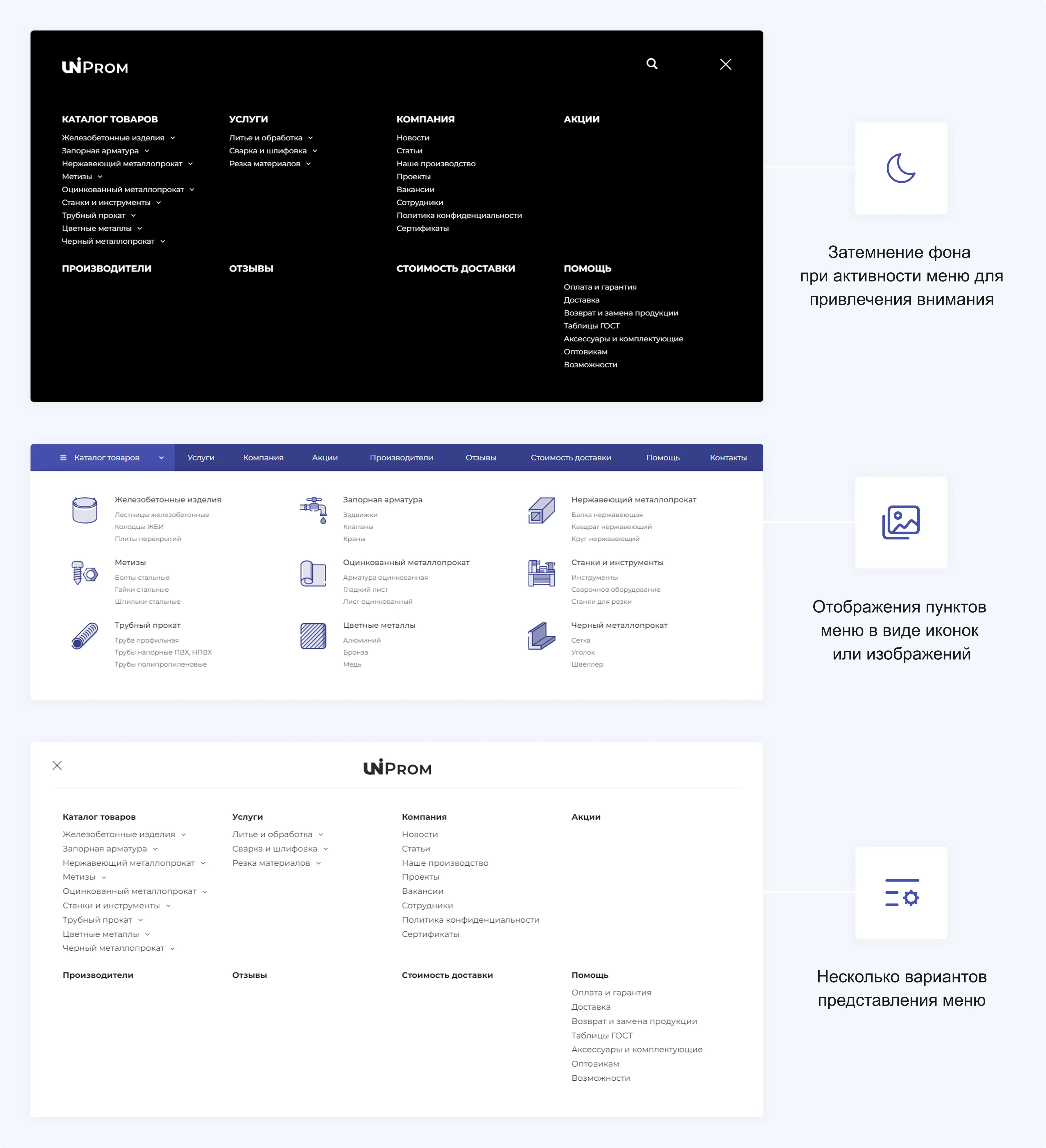 Пример сайта наравне с лидерами рынка