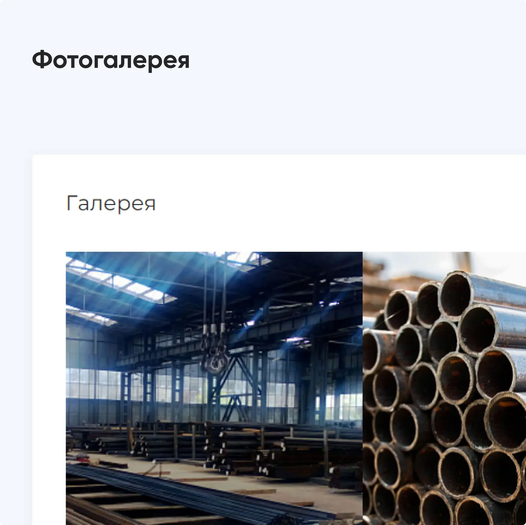 Пример плитки 1