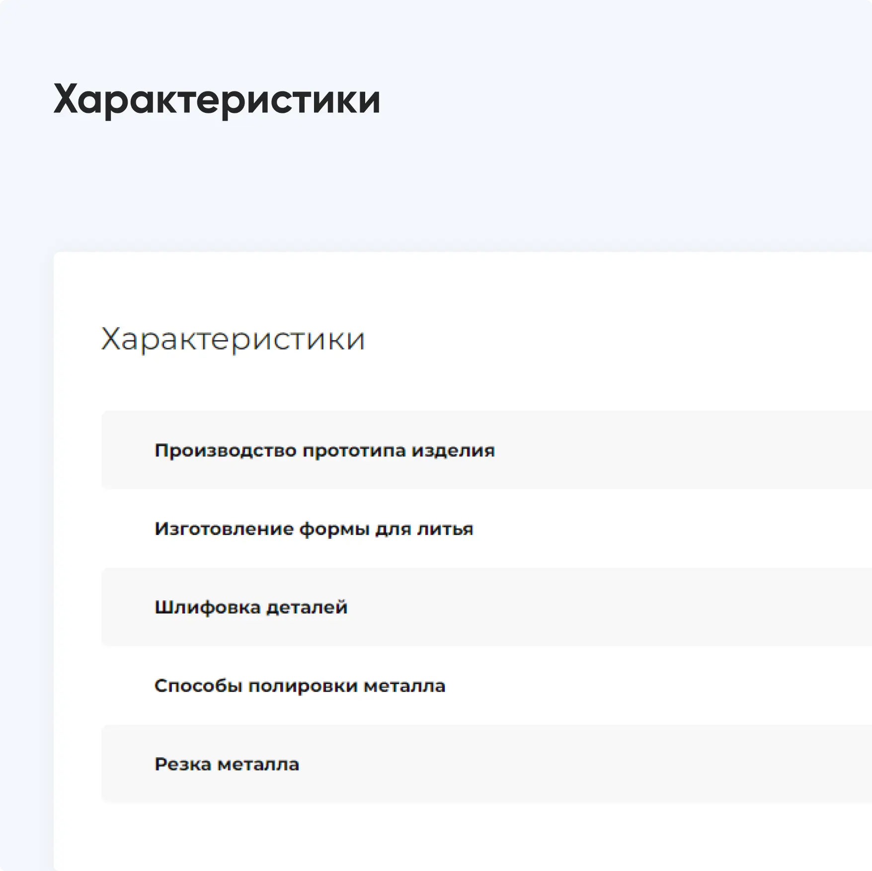 Пример плитки 3