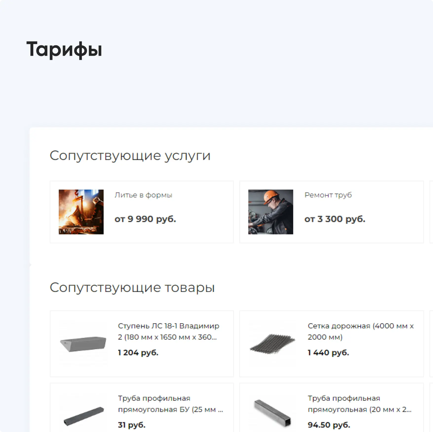 Пример плитки 4