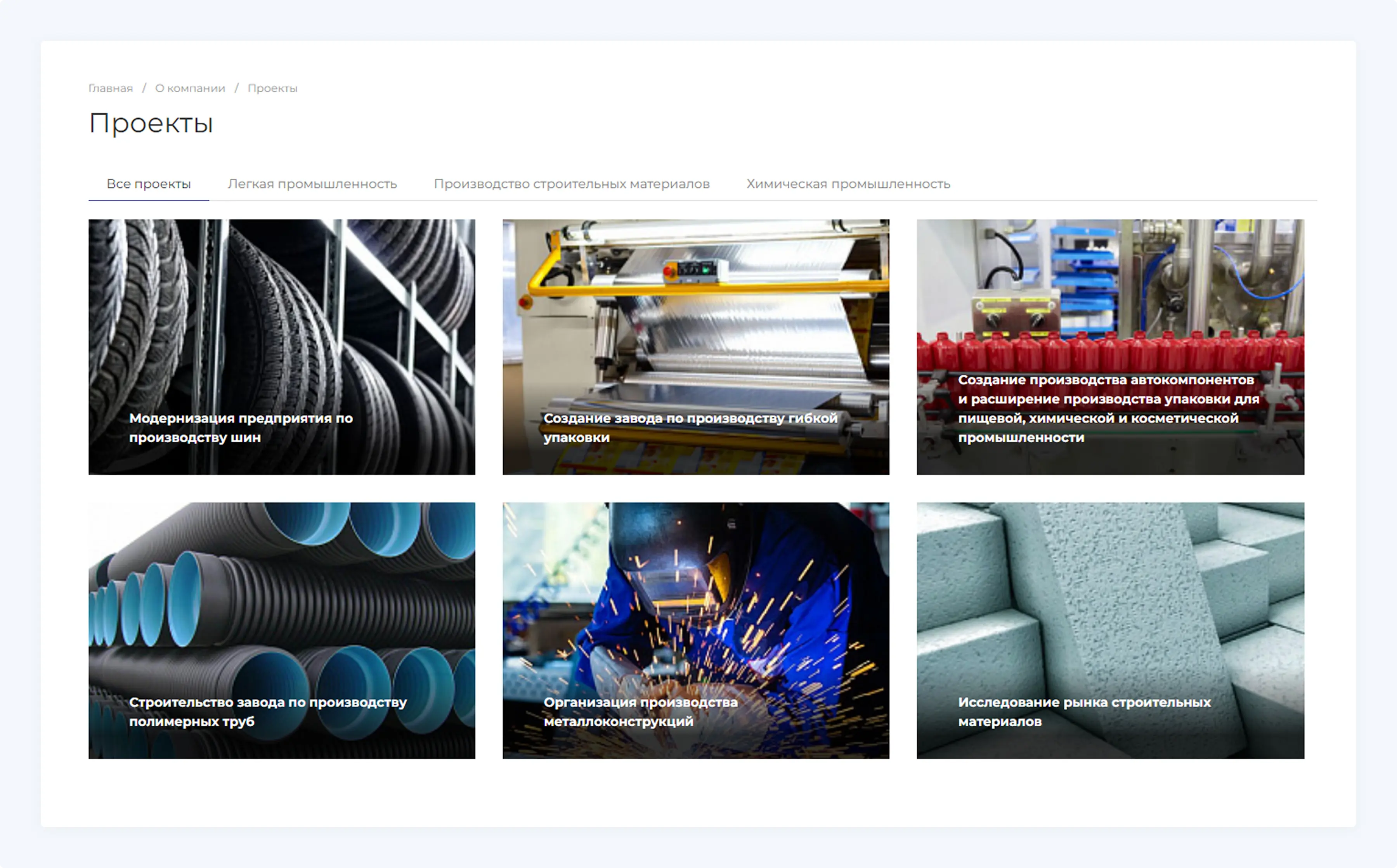 Главные баннеры