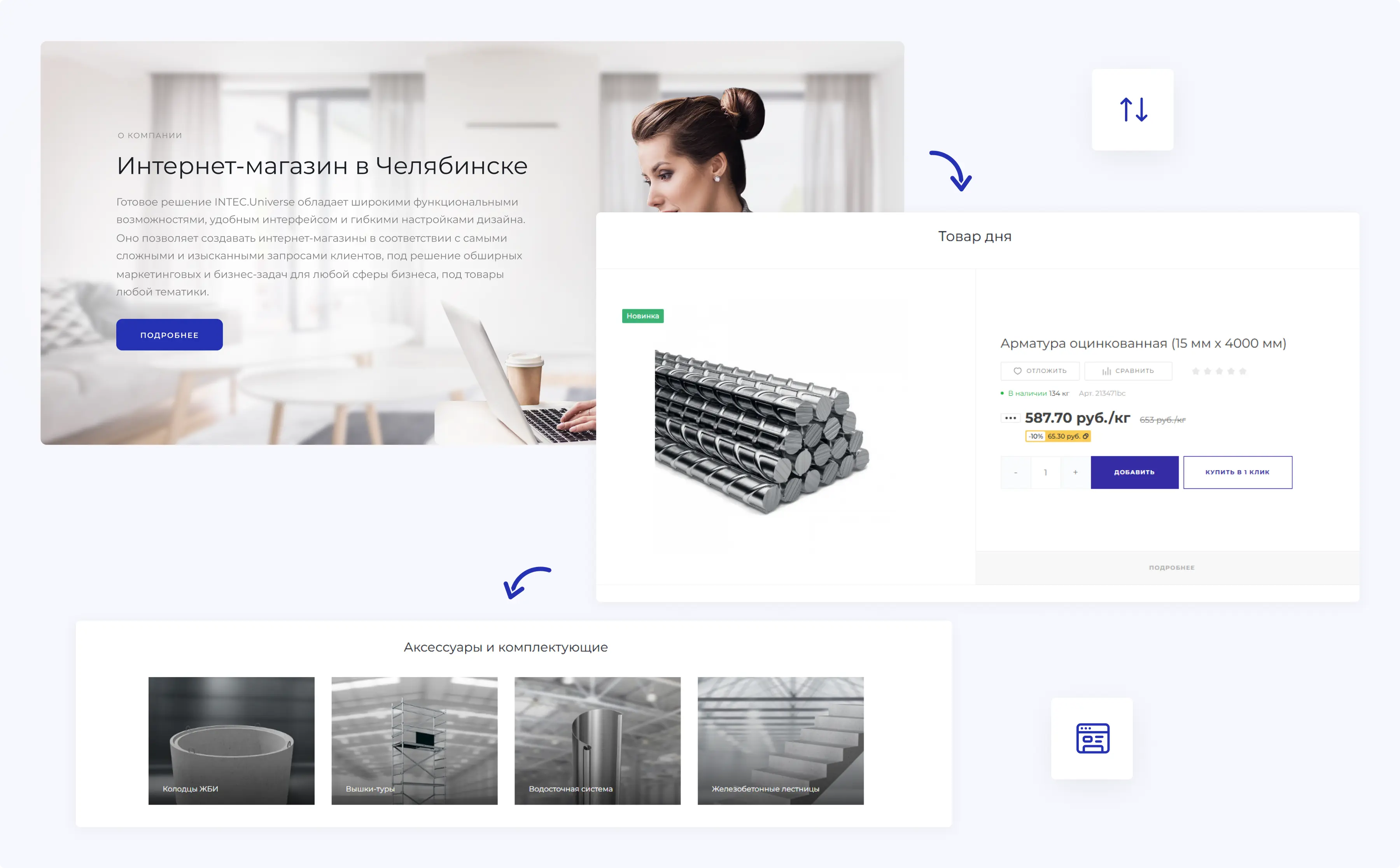Пример сайта наравне с лидерами рынка