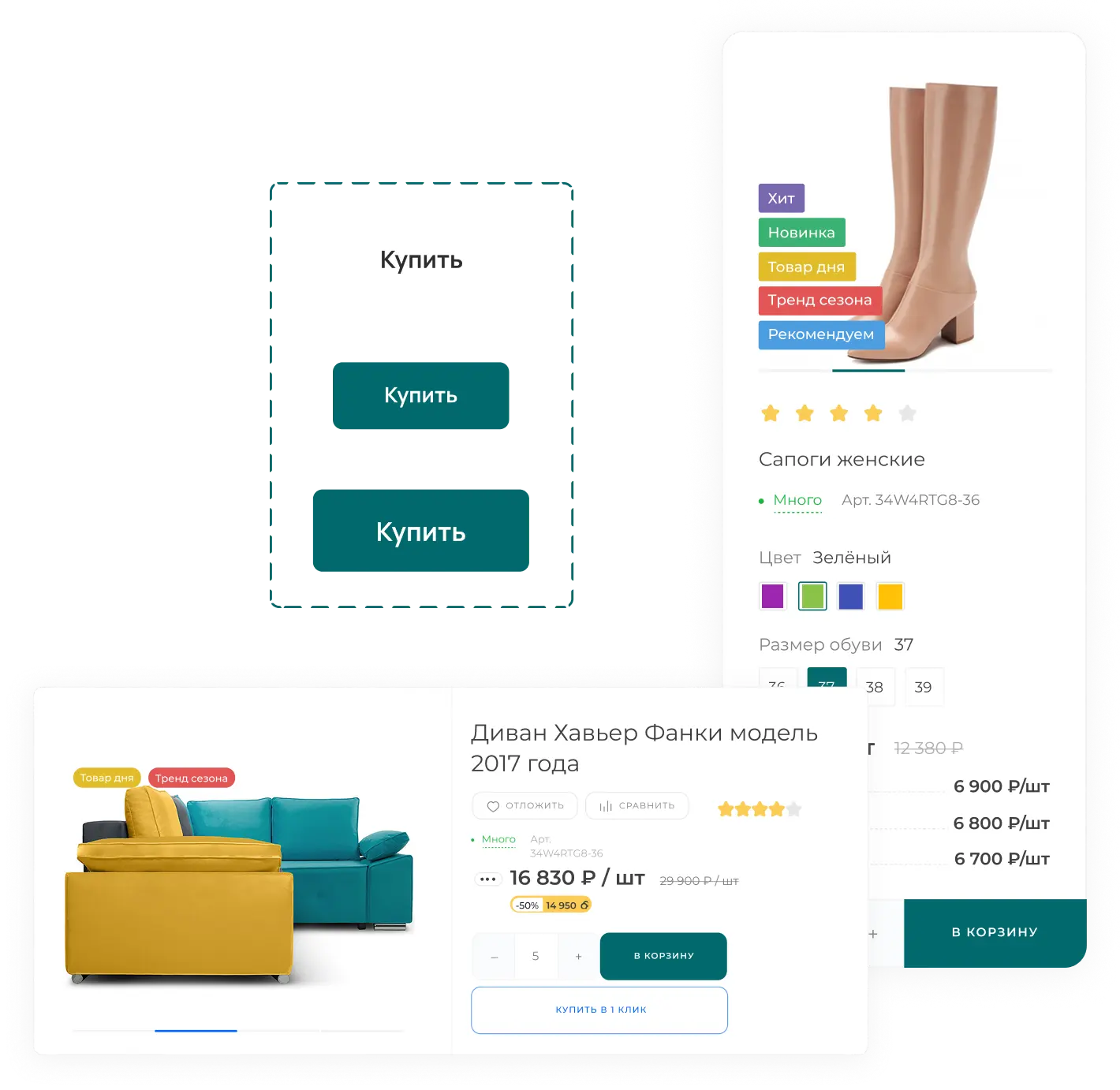 Библиотека блоков