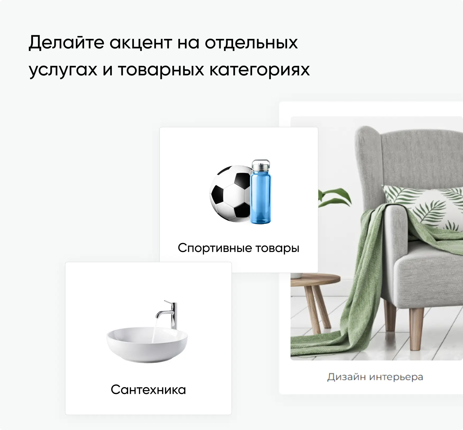 Путешествия