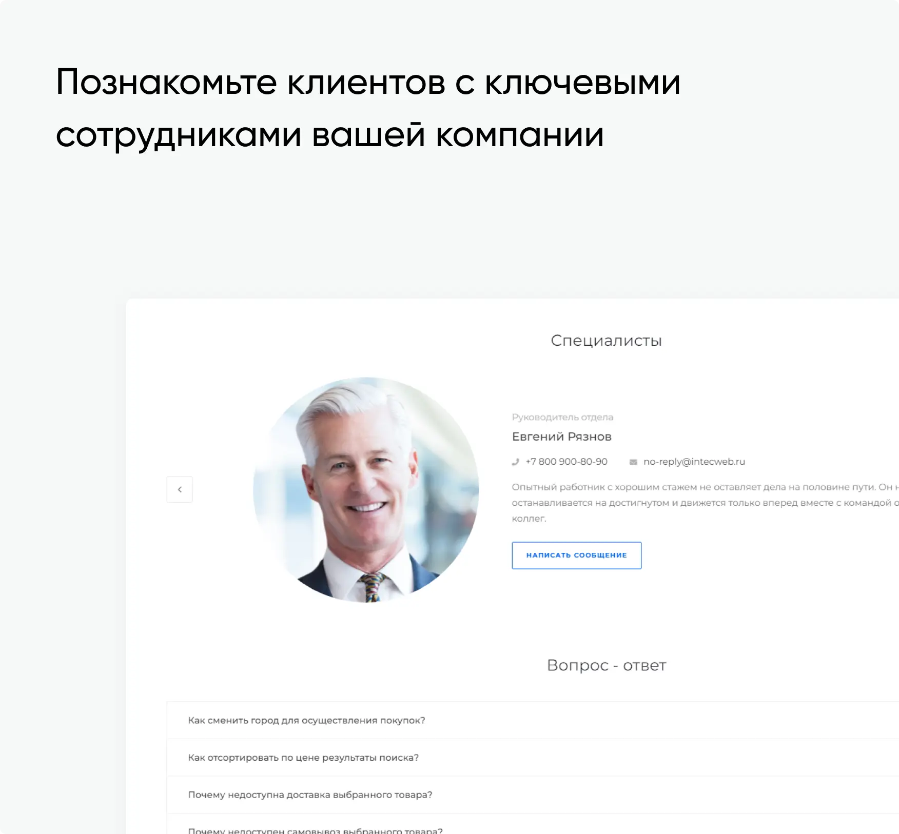 Путешествия