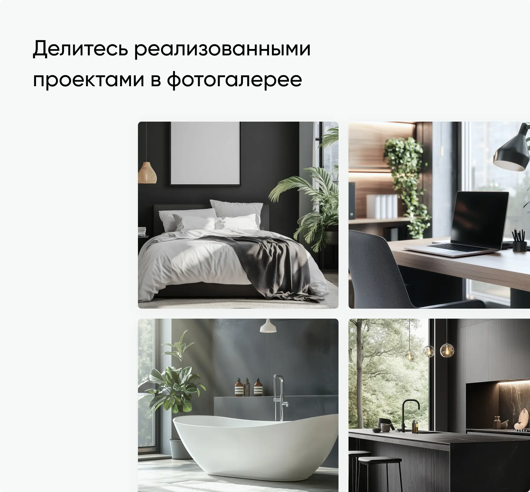 Путешествия