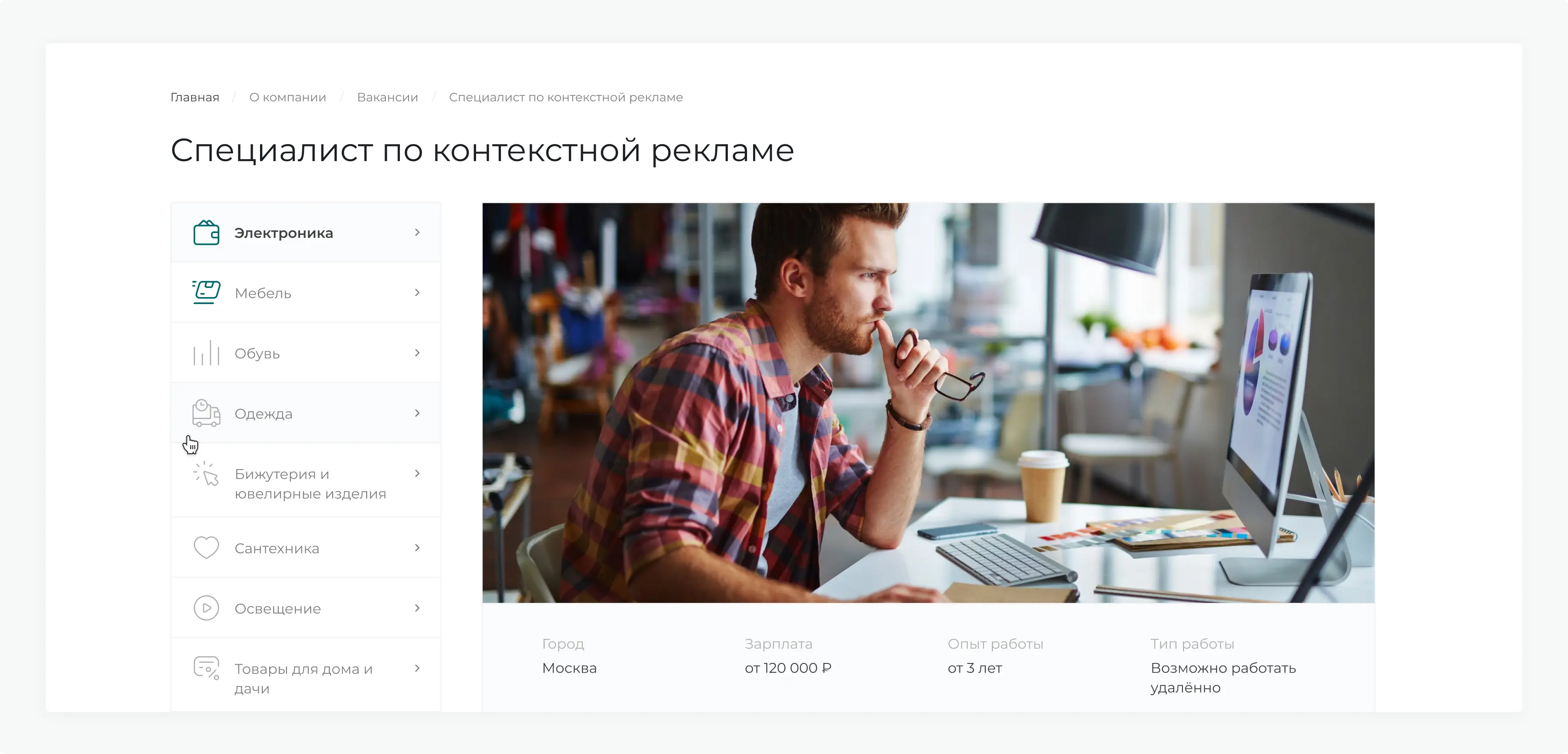 Путешествия