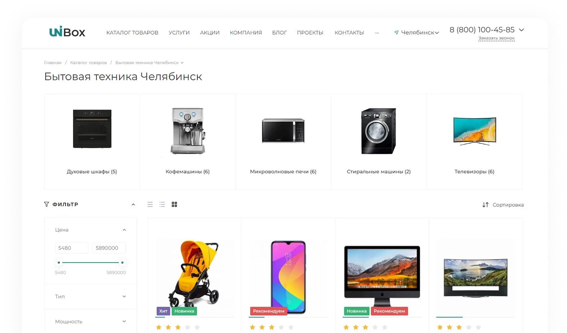 Пример сайта