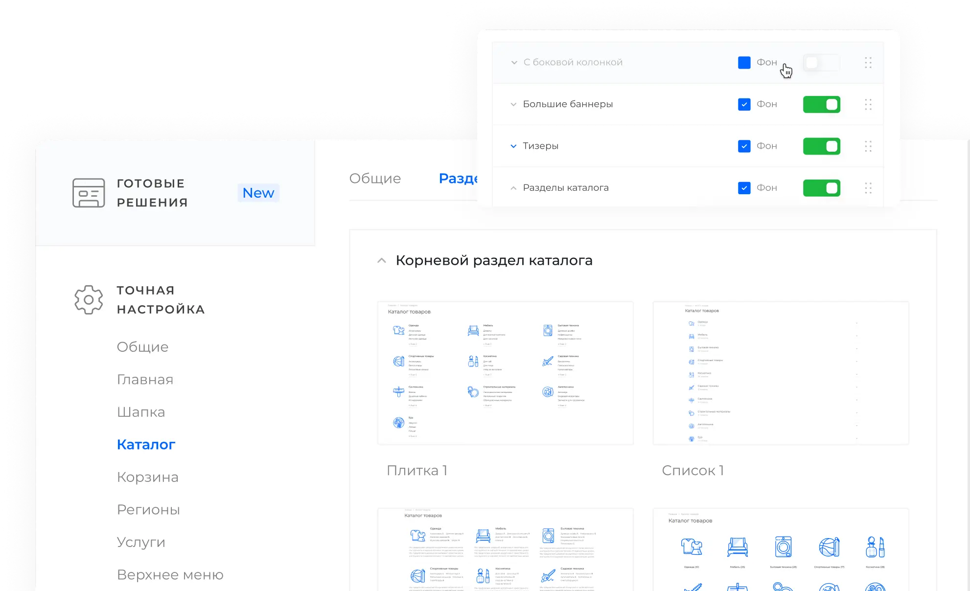 Библиотека блоков