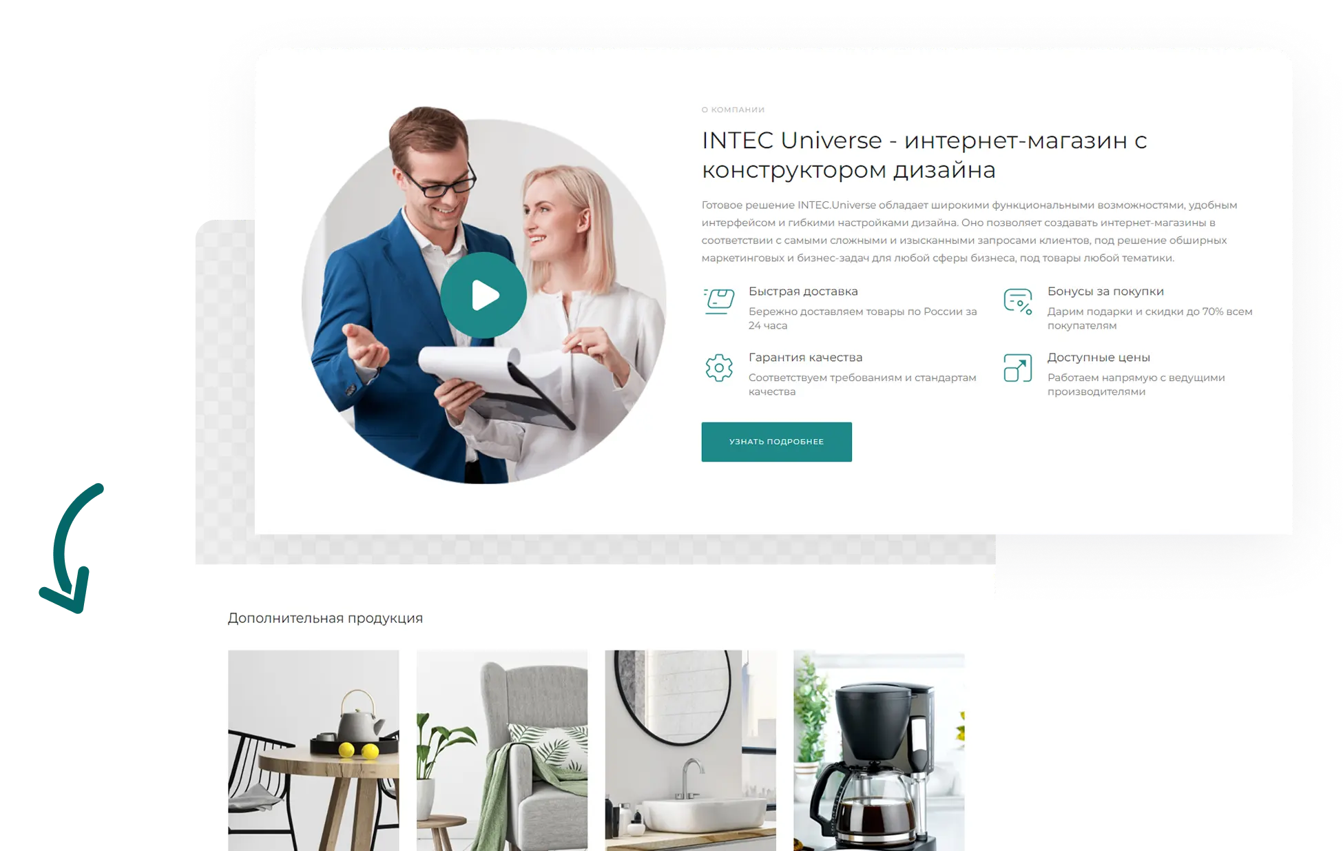 Библиотека блоков