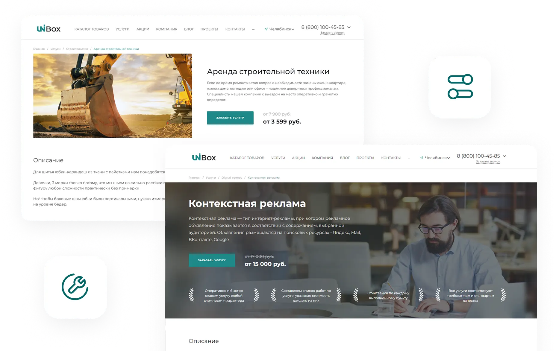 Библиотека блоков