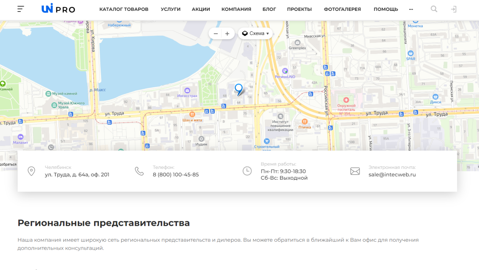 Изображение 5