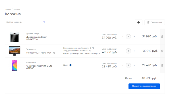 Компактный вид