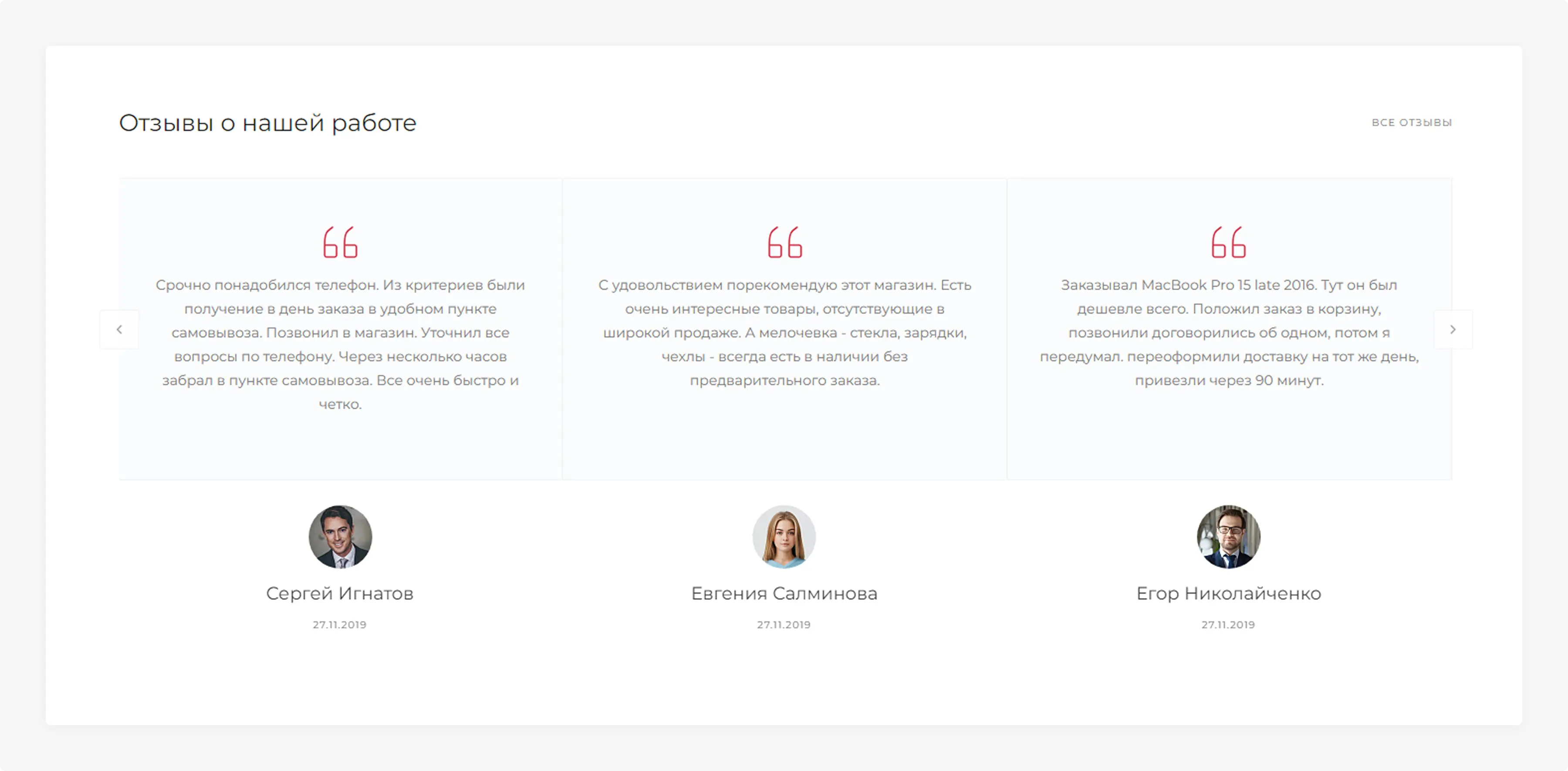 Лучшие предложения