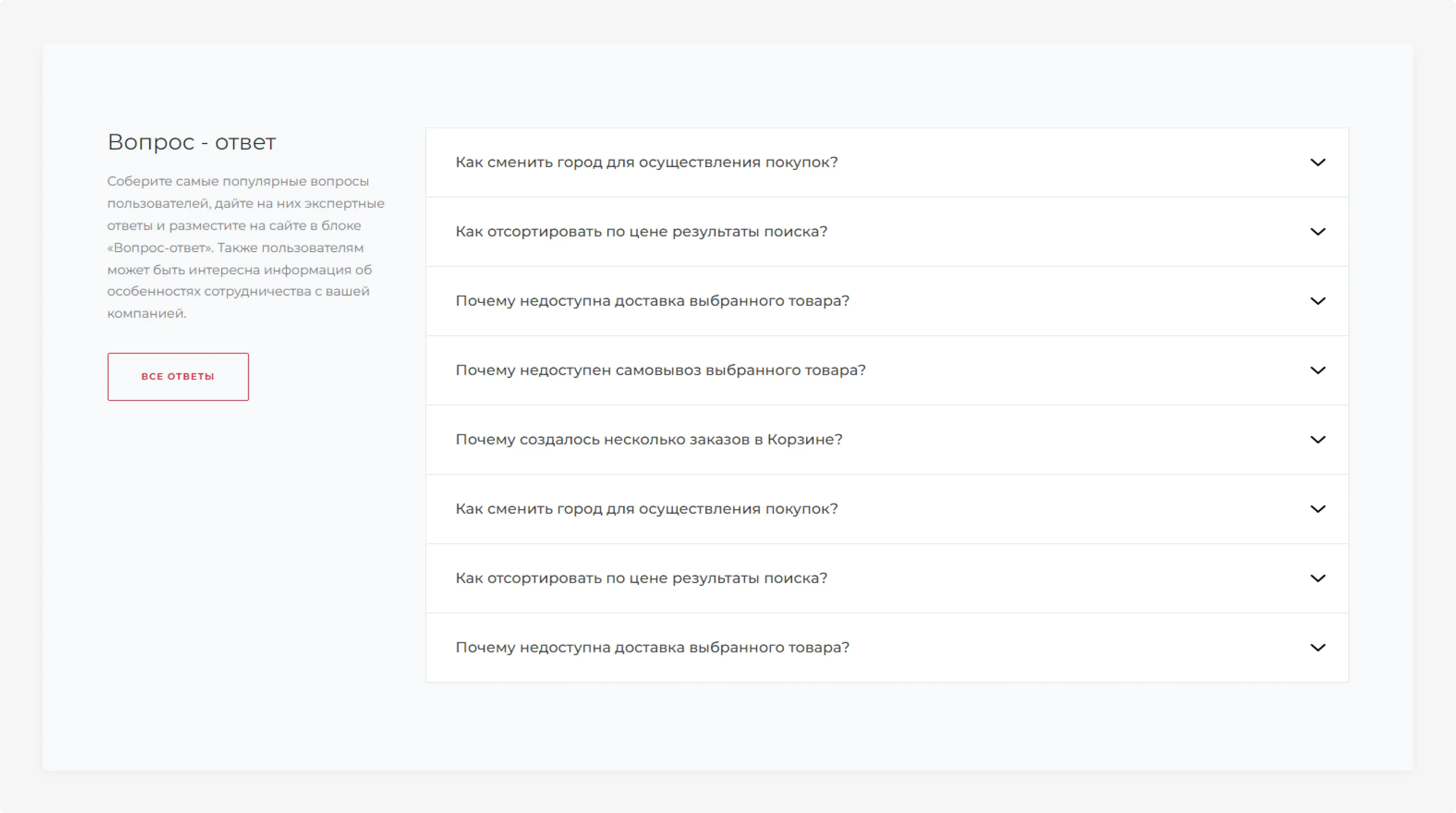 Лучшие предложения