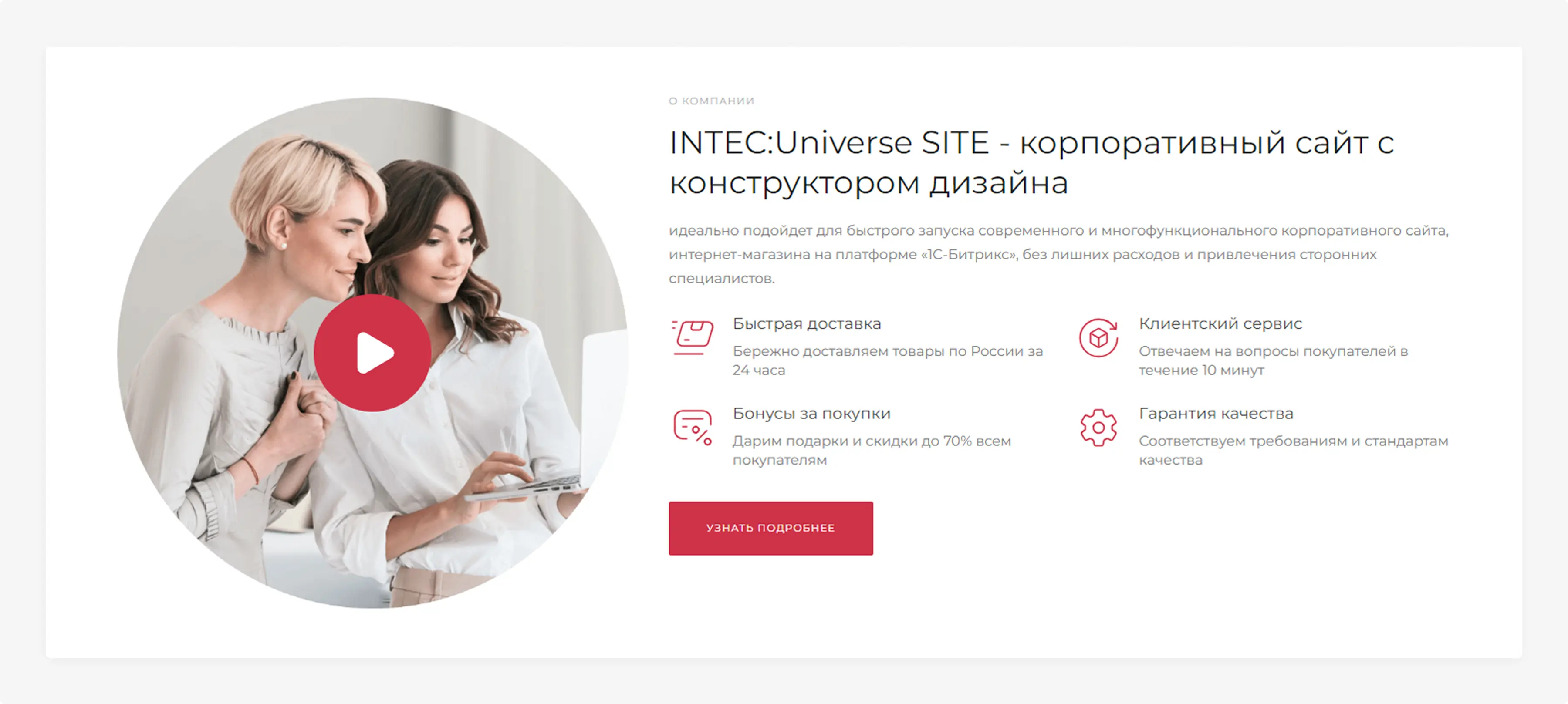 Лучшие предложения