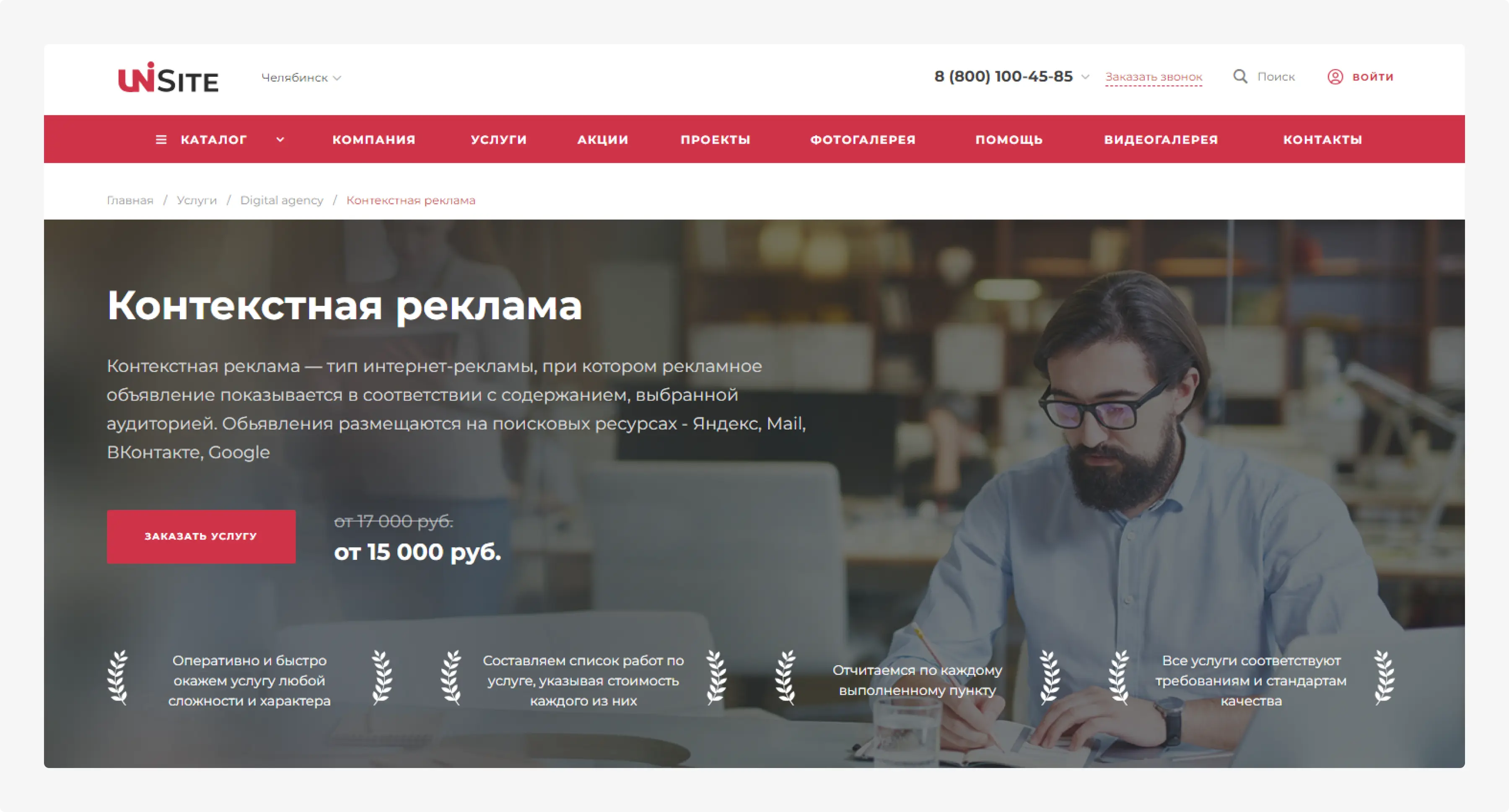 Лучшие предложения