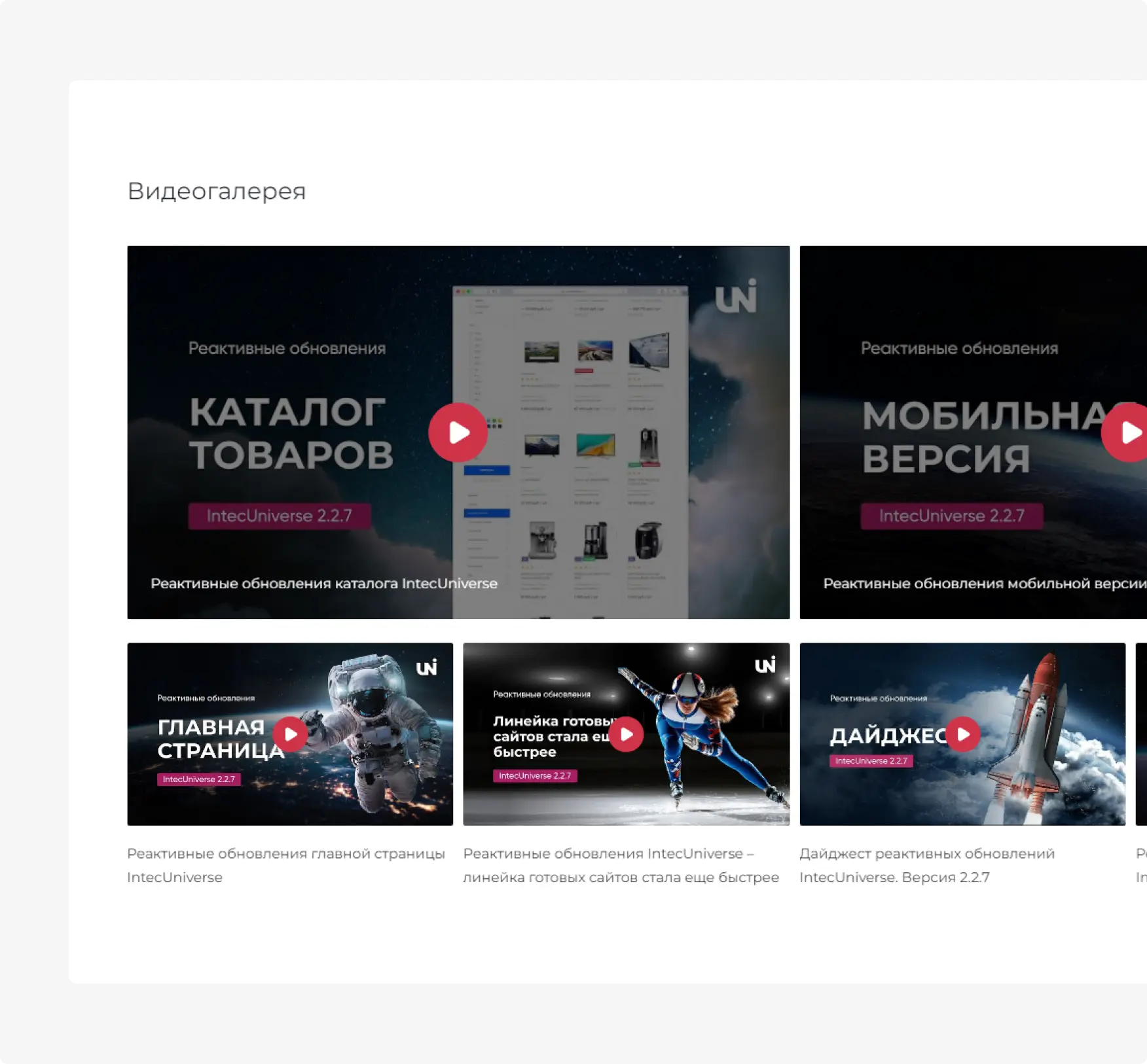 Лучшие предложения