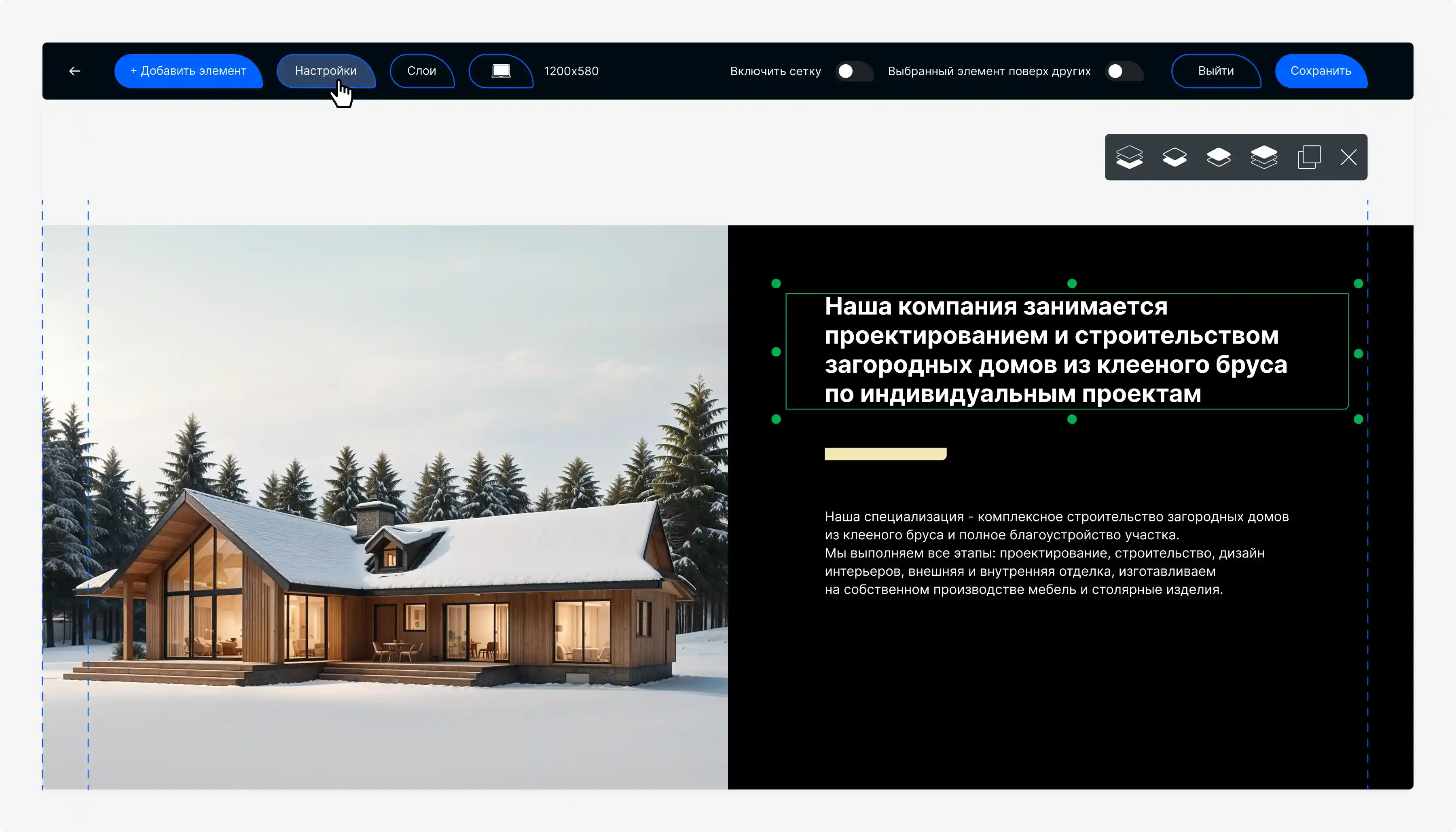 Лучшие предложения