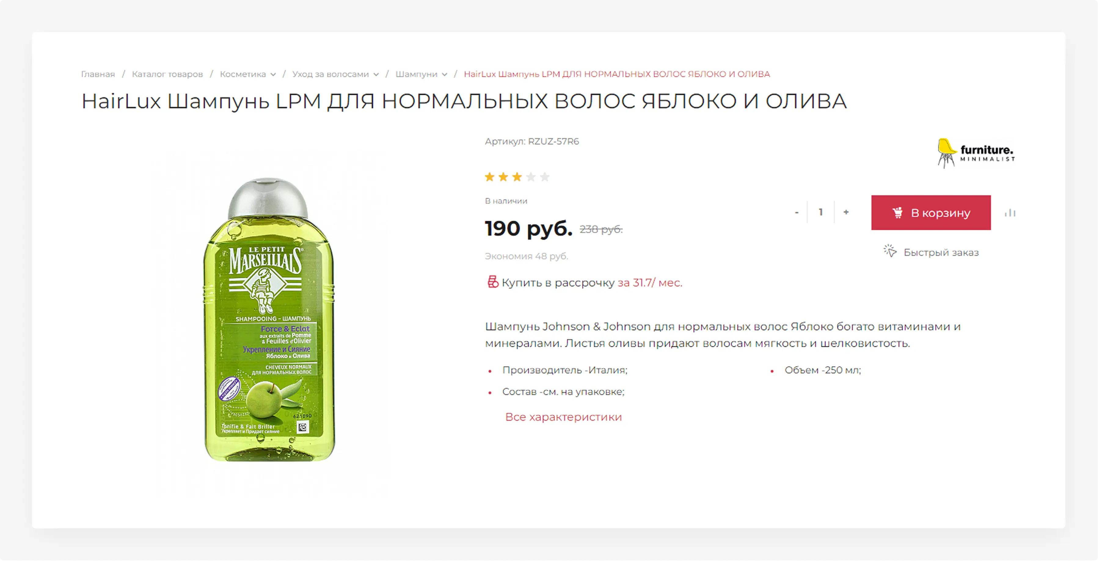 Лучшие предложения