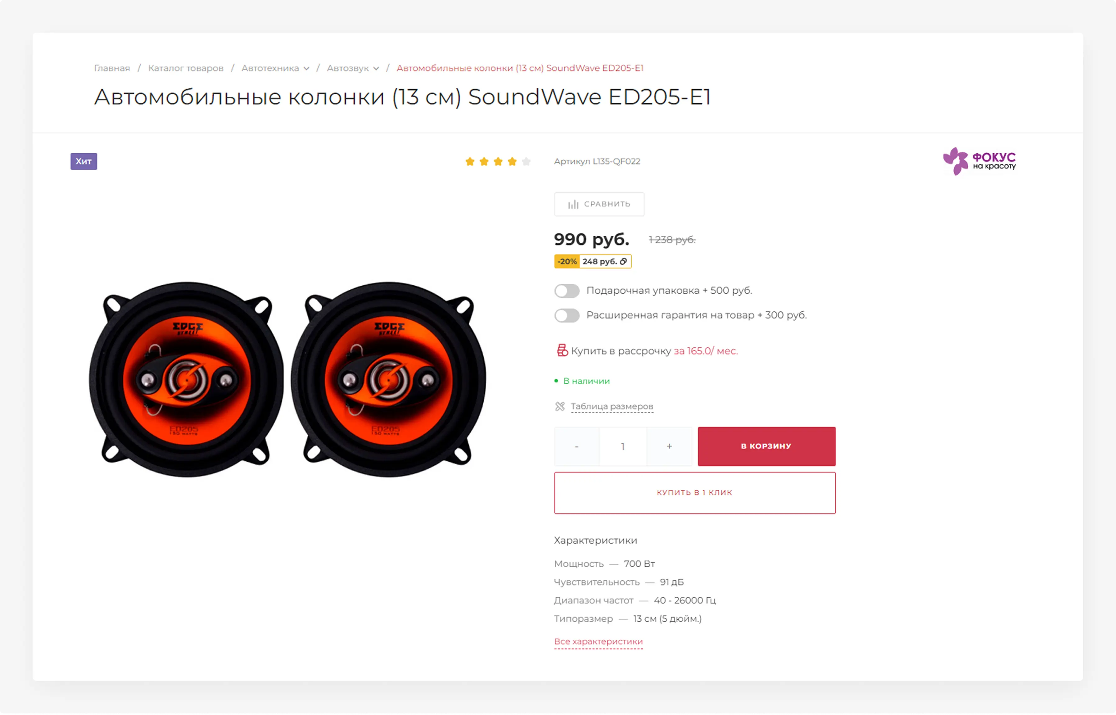 Лучшие предложения