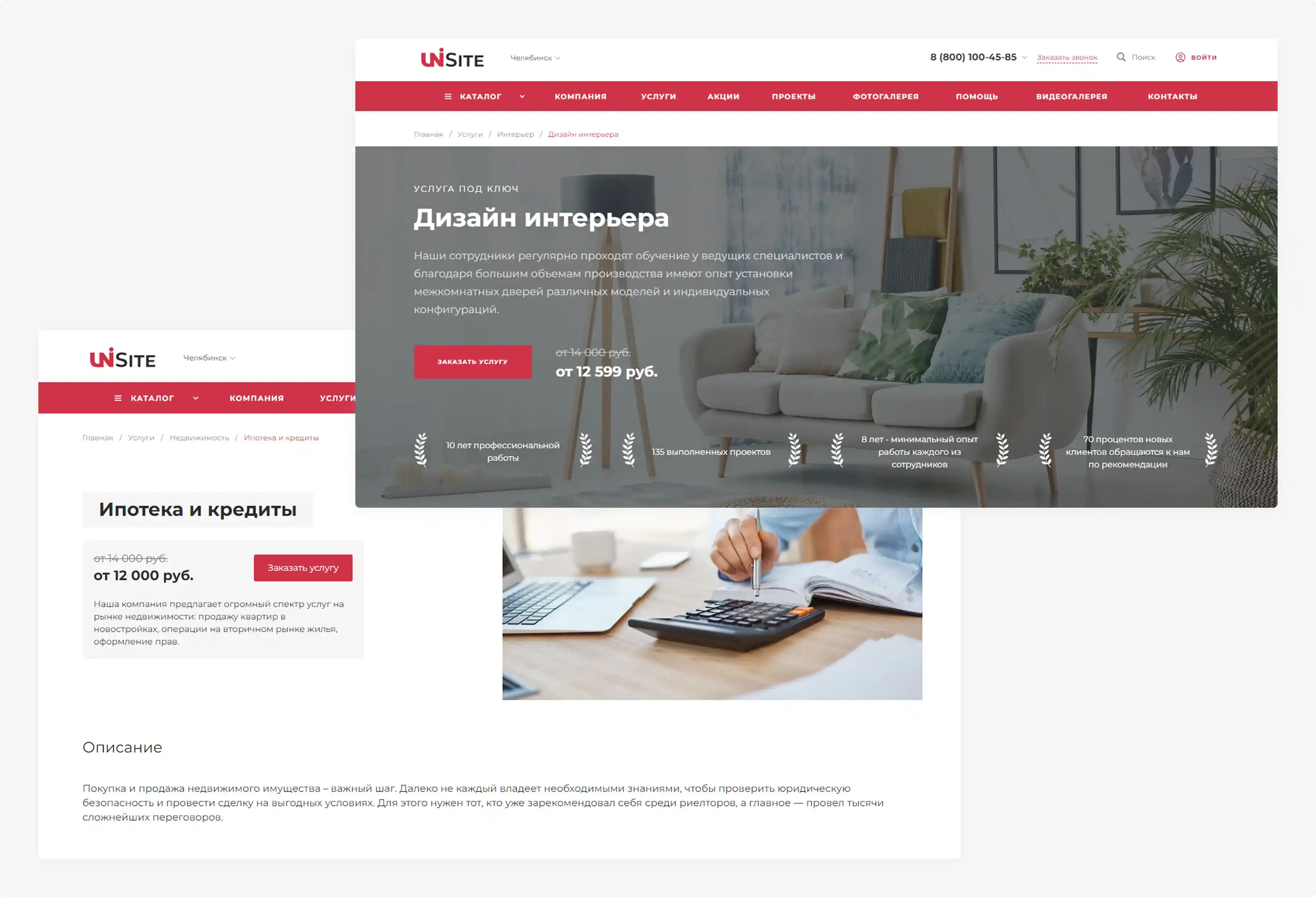 Лучшие предложения