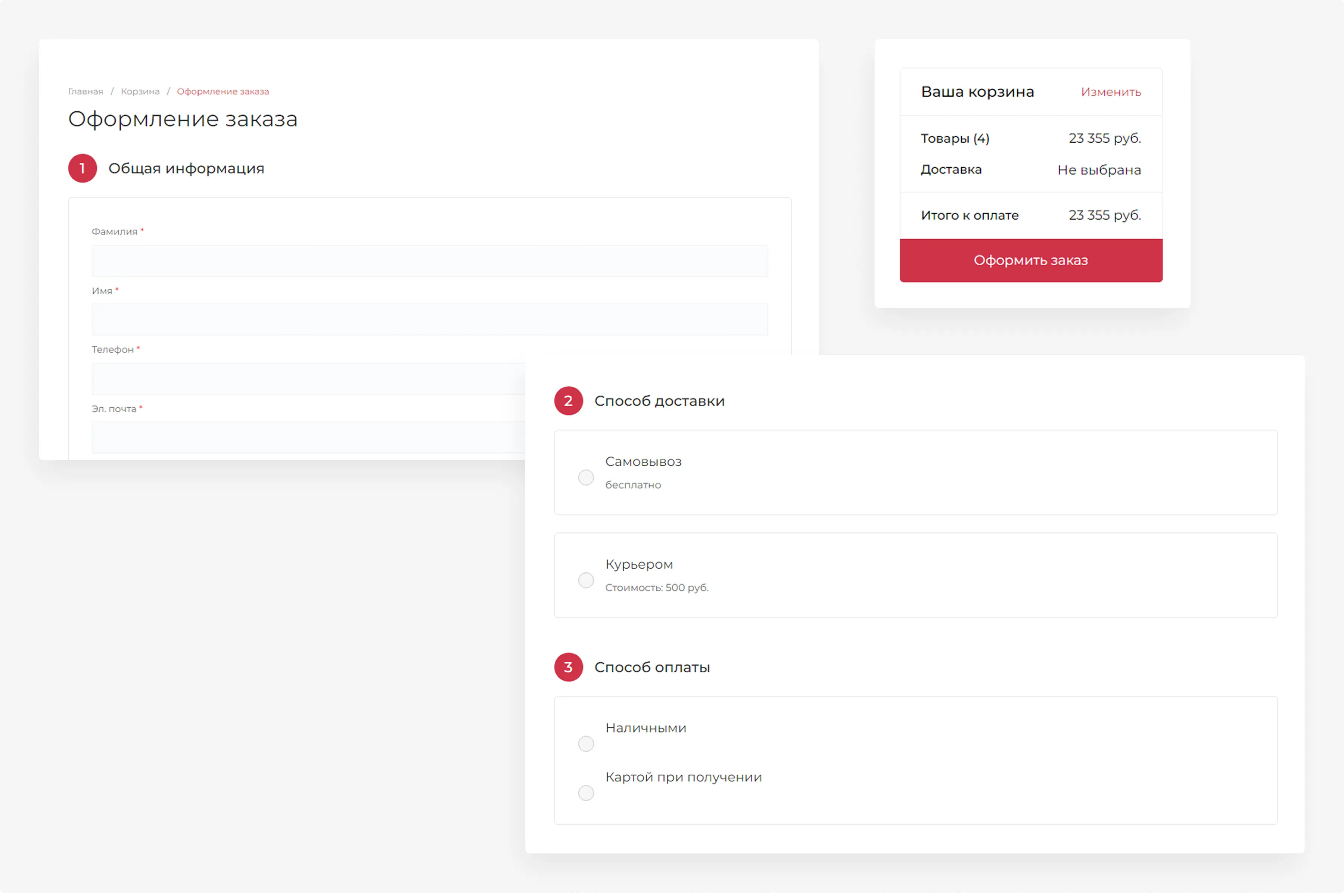 Лучшие предложения