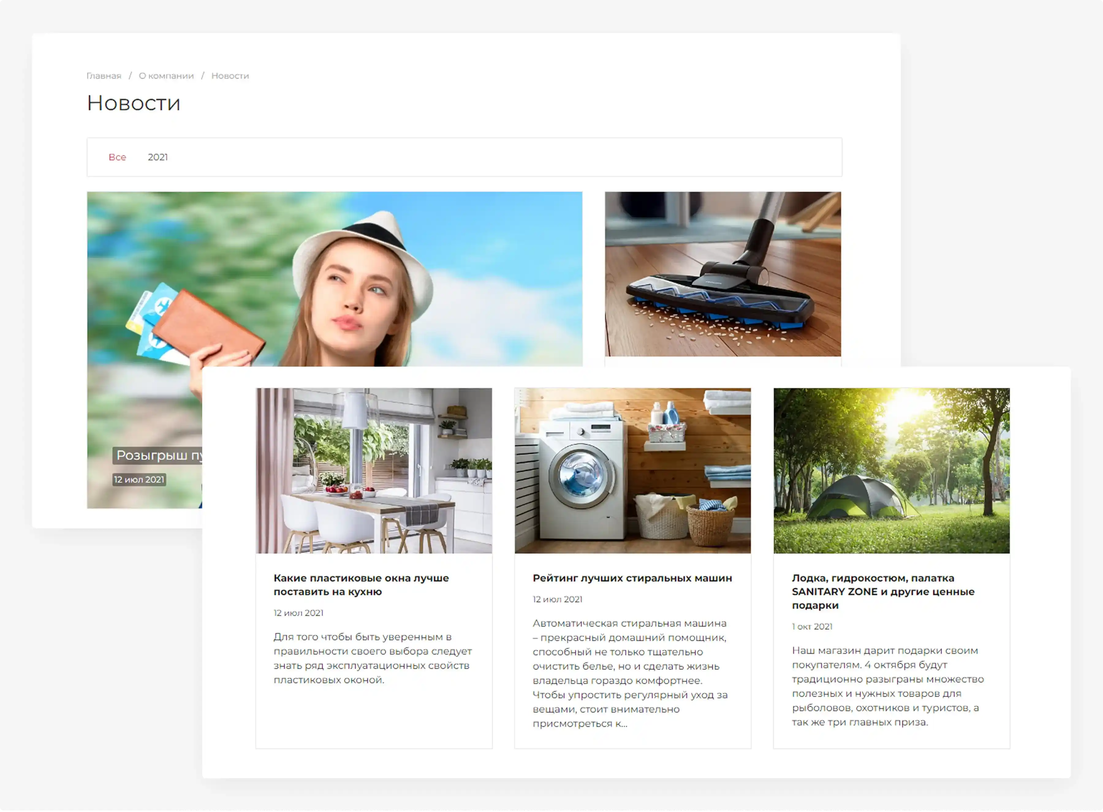 Лучшие предложения