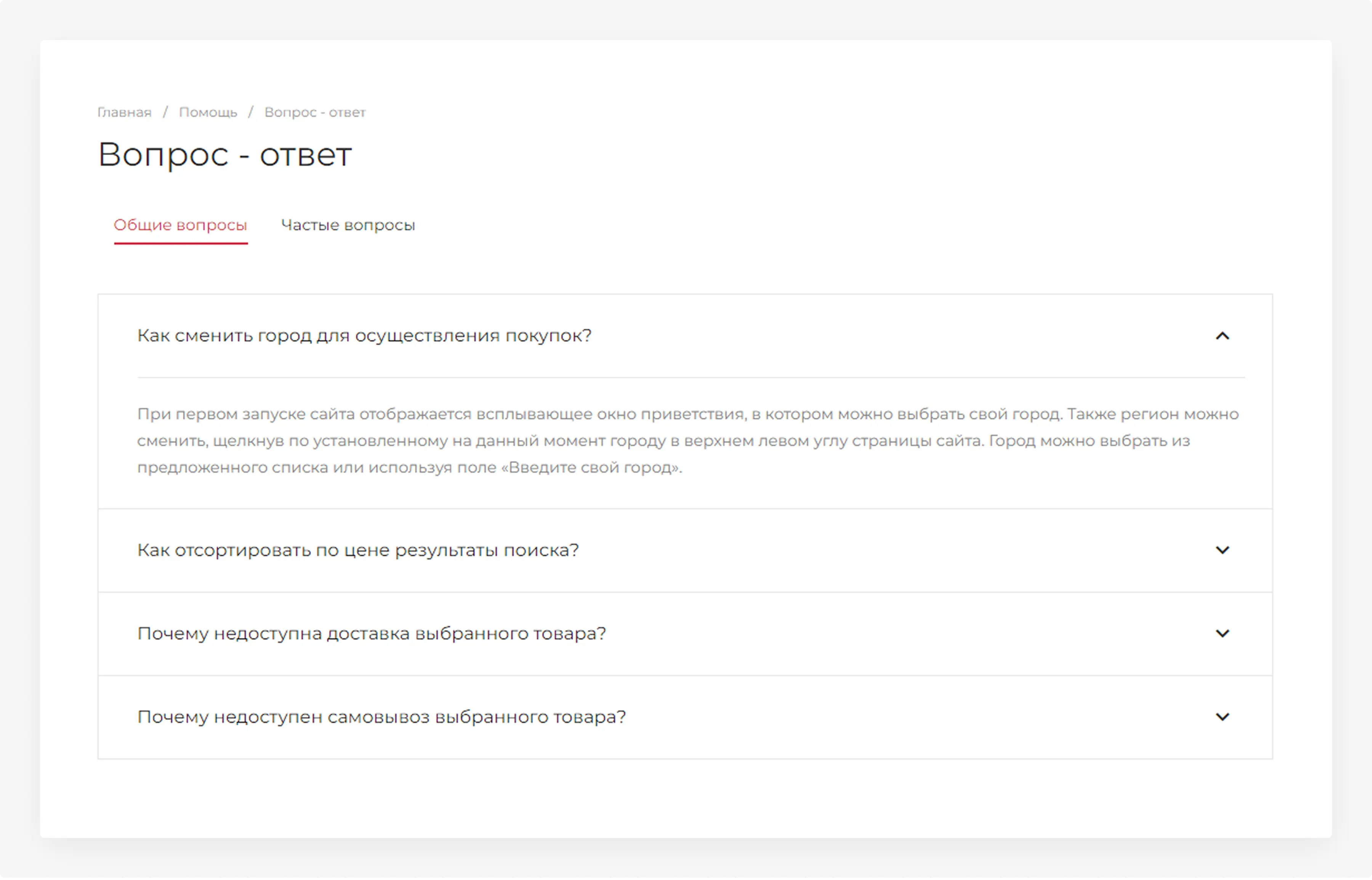 Лучшие предложения