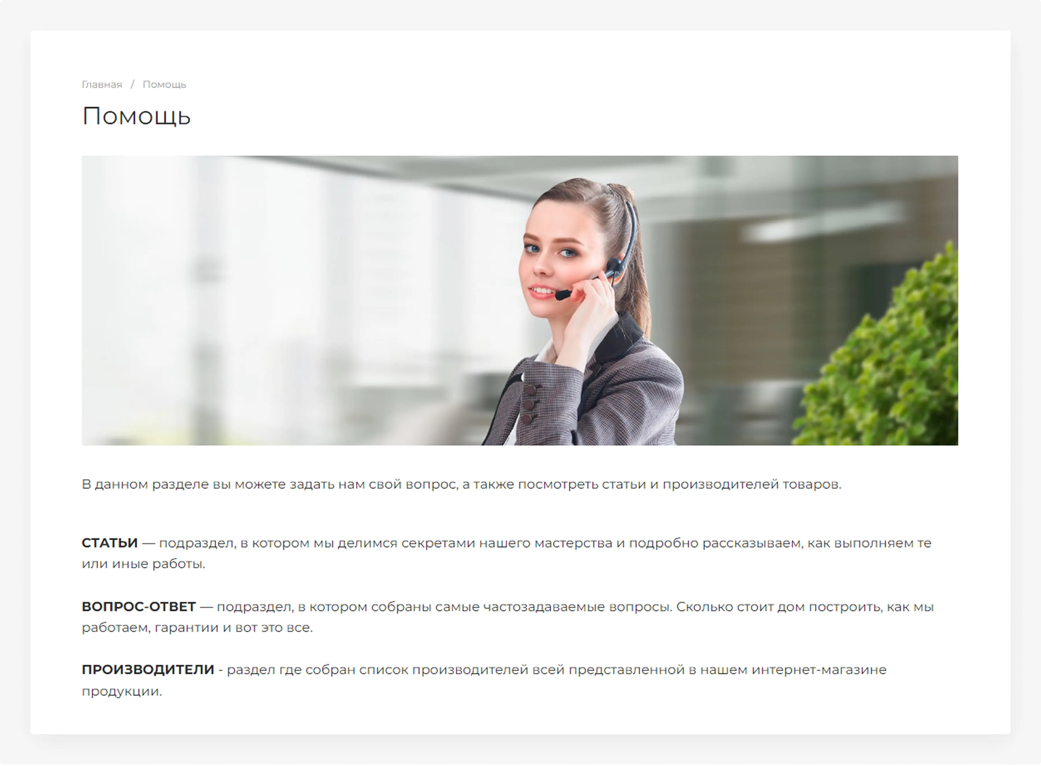 Лучшие предложения