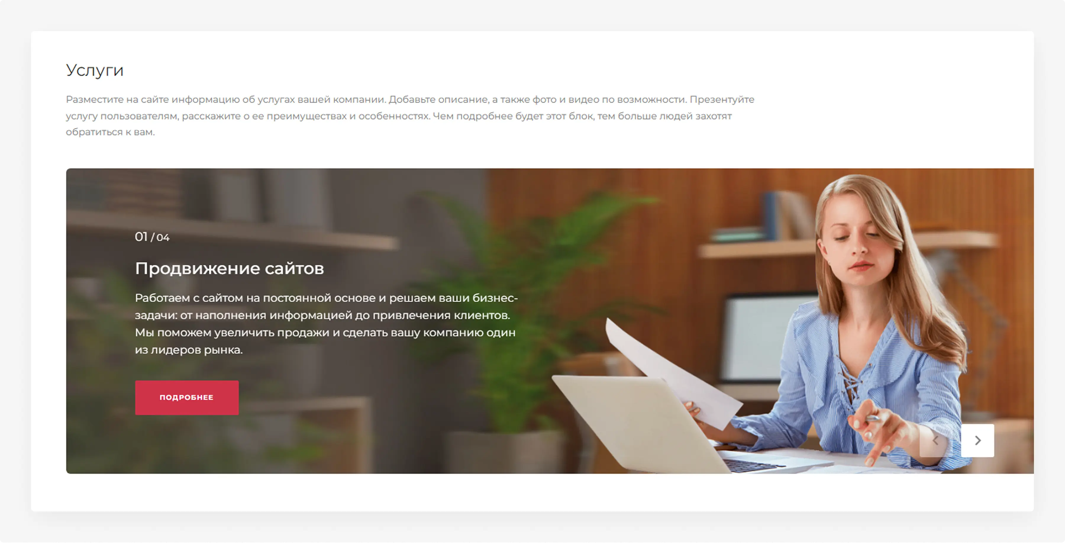 Лучшие предложения