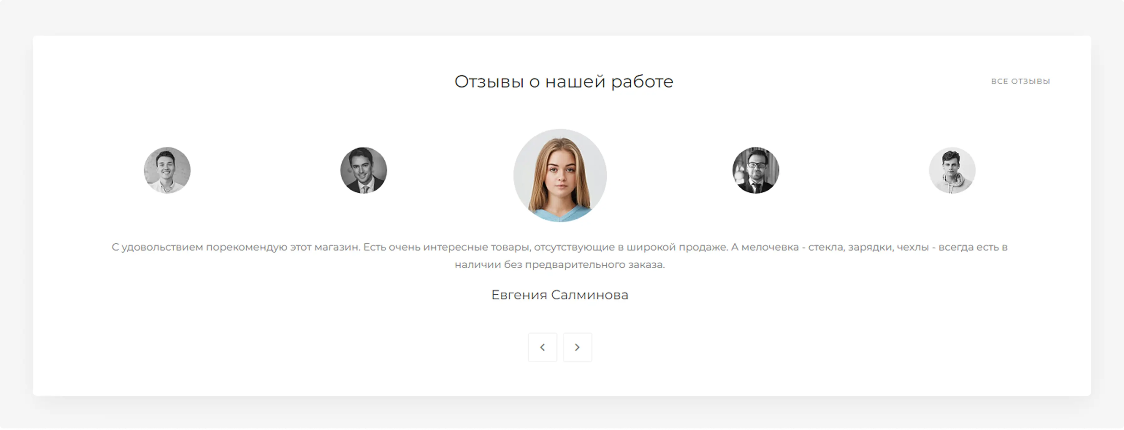 Лучшие предложения