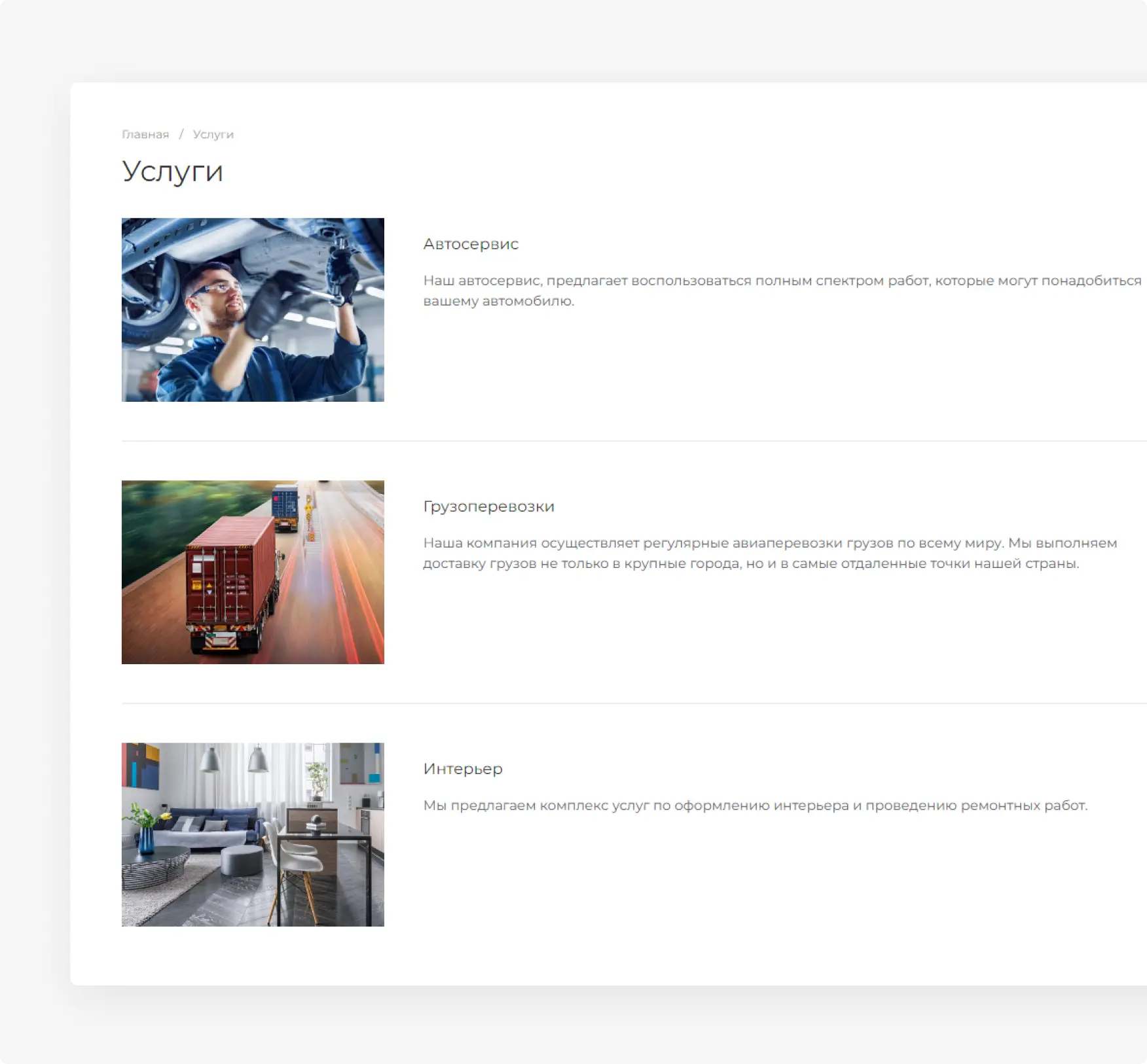 Лучшие предложения