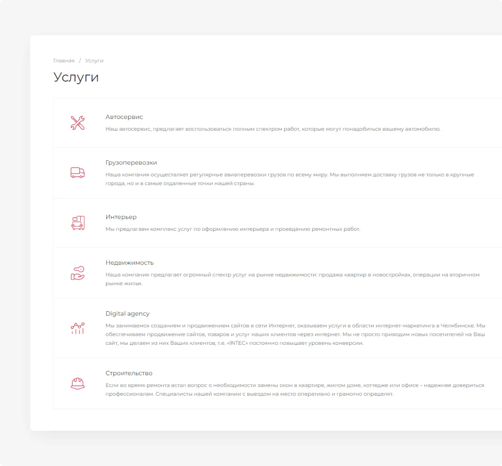 Лучшие предложения