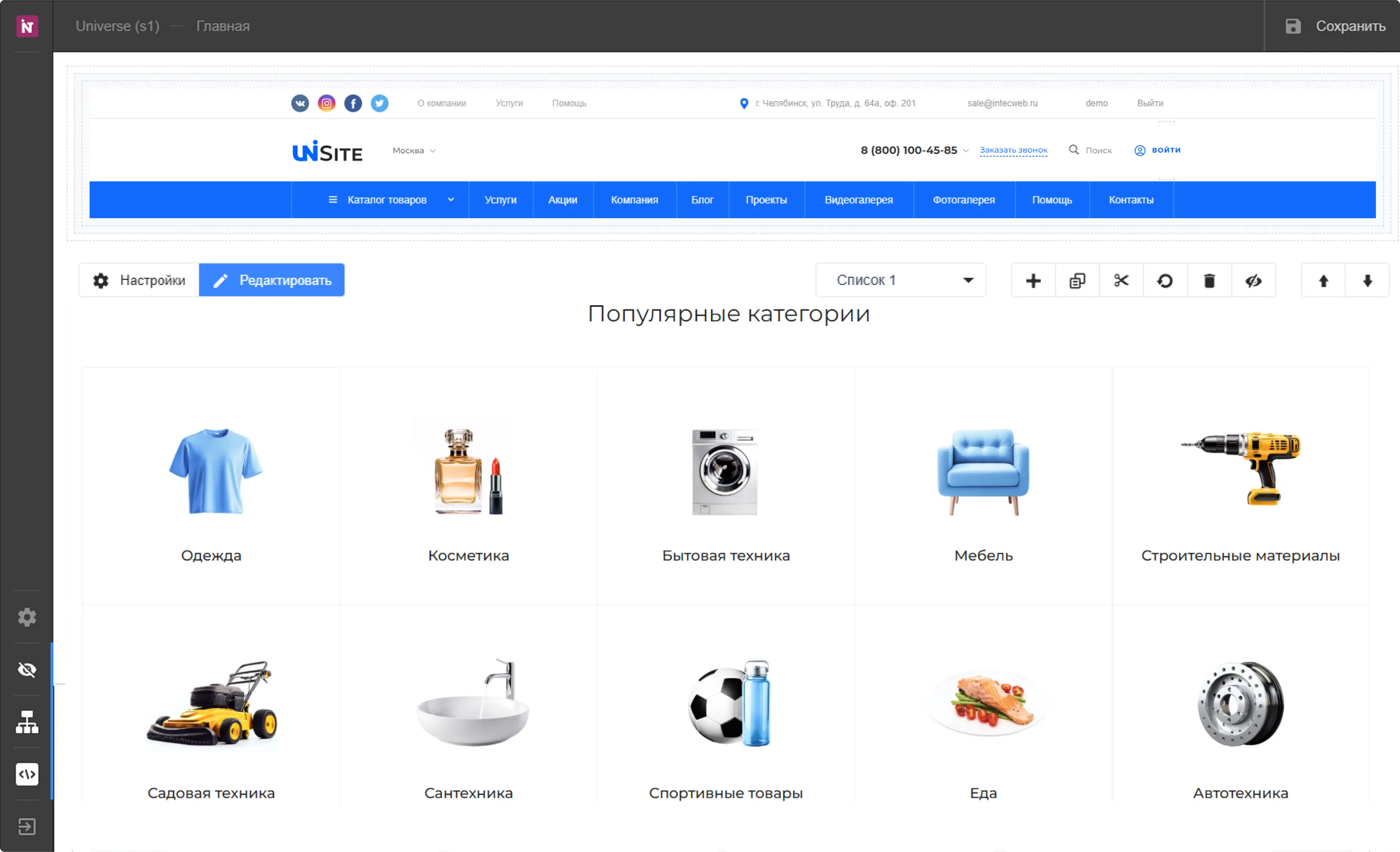 Лучшие предложения