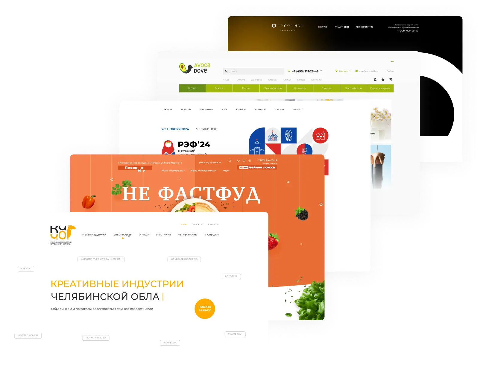 Возможности INTEC.KOSMOS