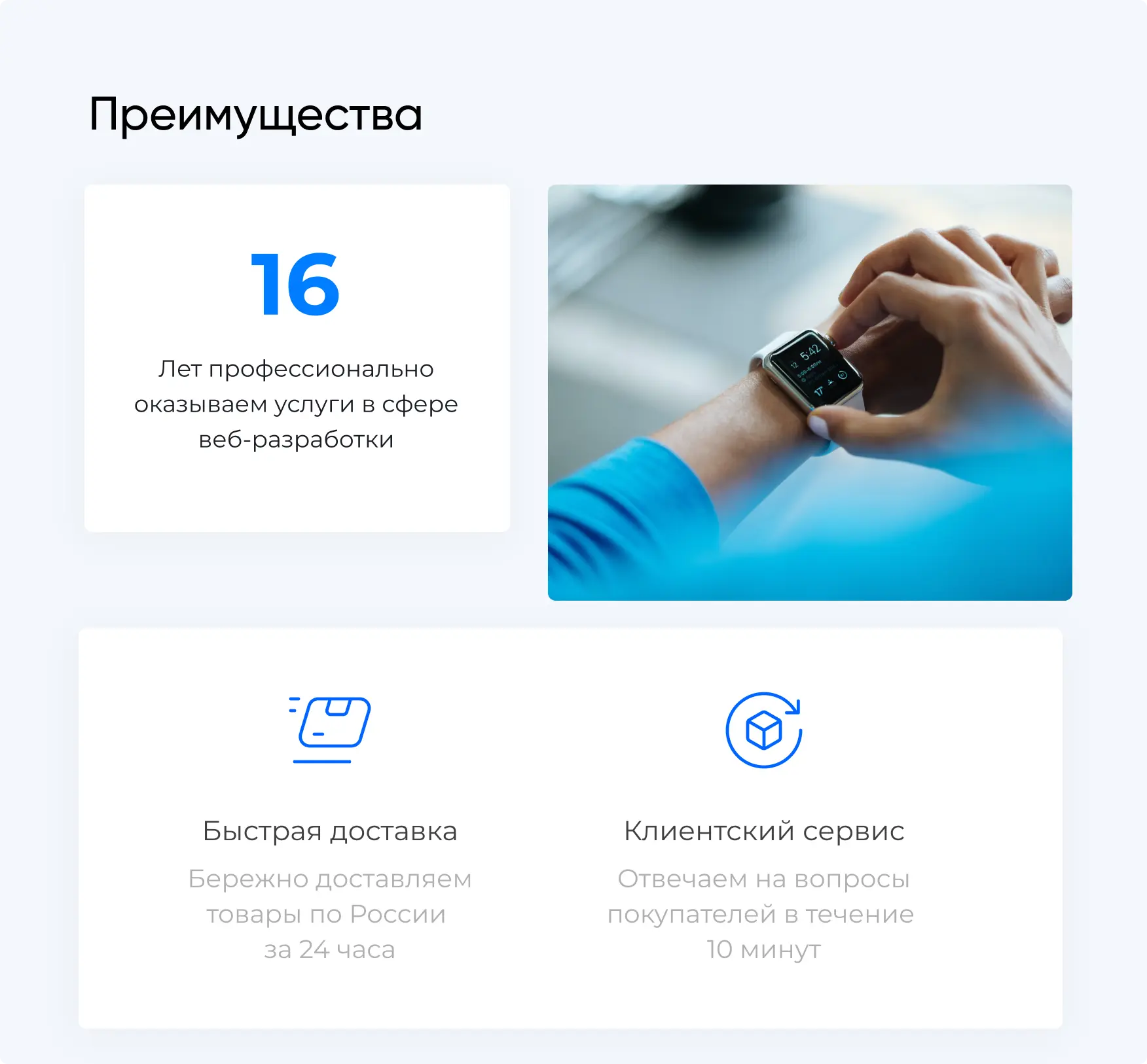 Компоненты дизайн-системы 2
