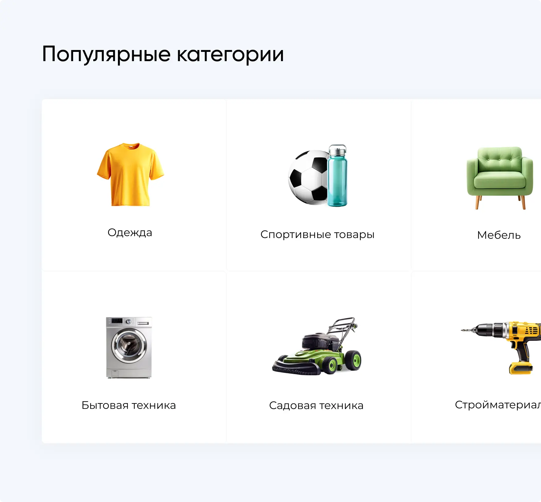 Компоненты дизайн-системы 4