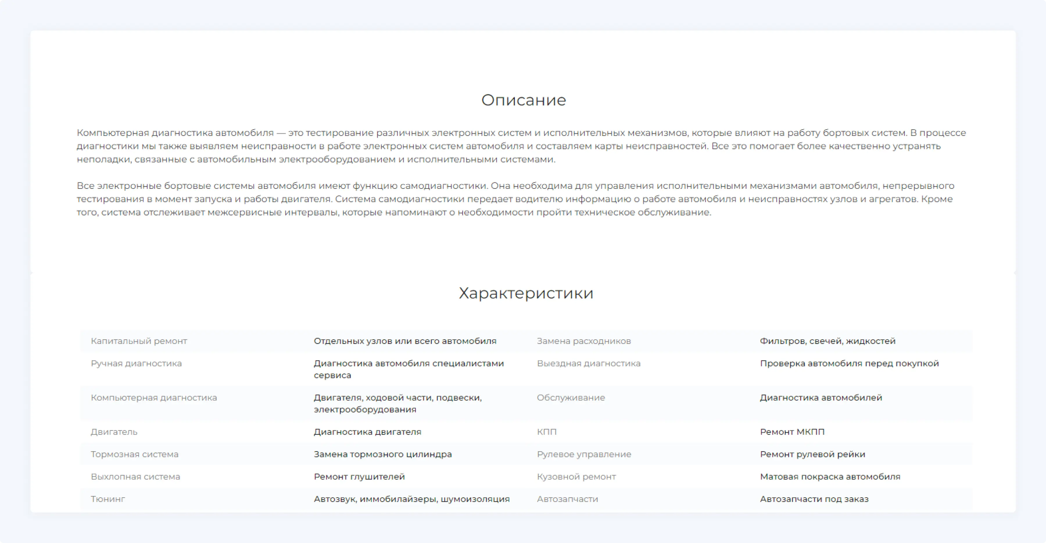 Главные баннеры