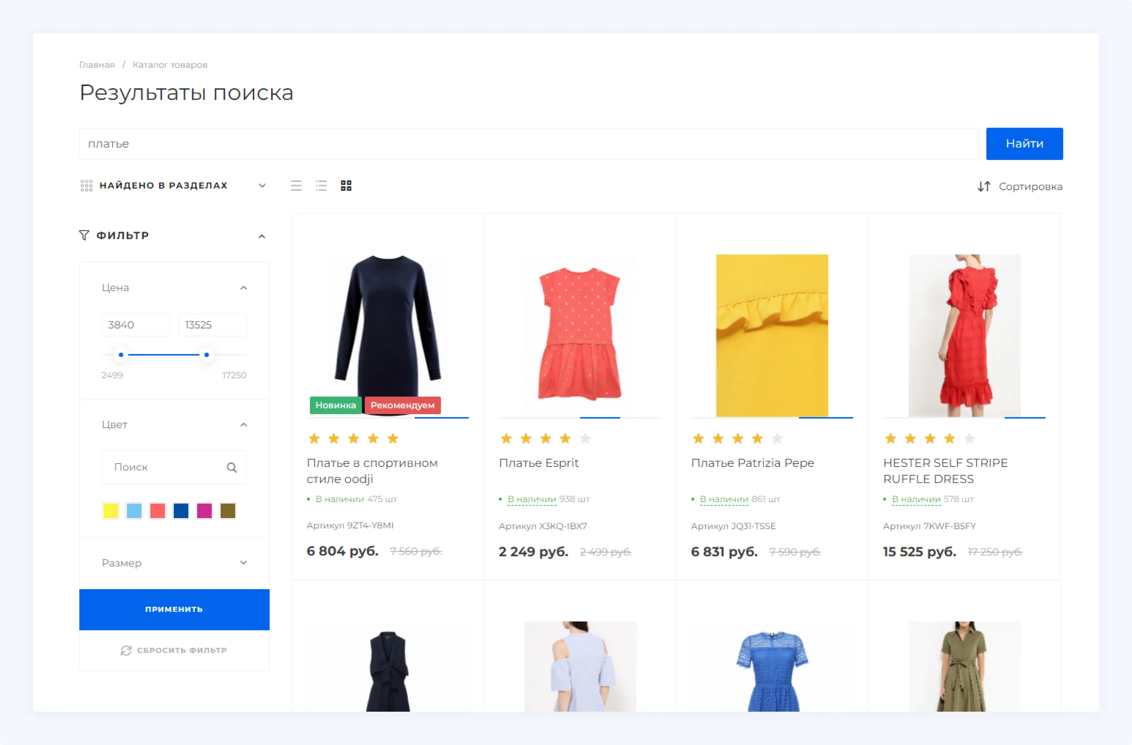 Пример сайта наравне с лидерами рынка